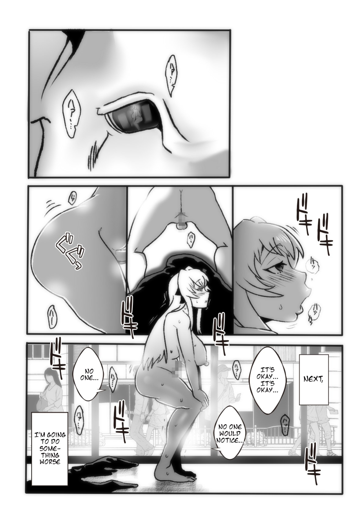 [Taroro] The Magic Mirror (Pixiv Version)