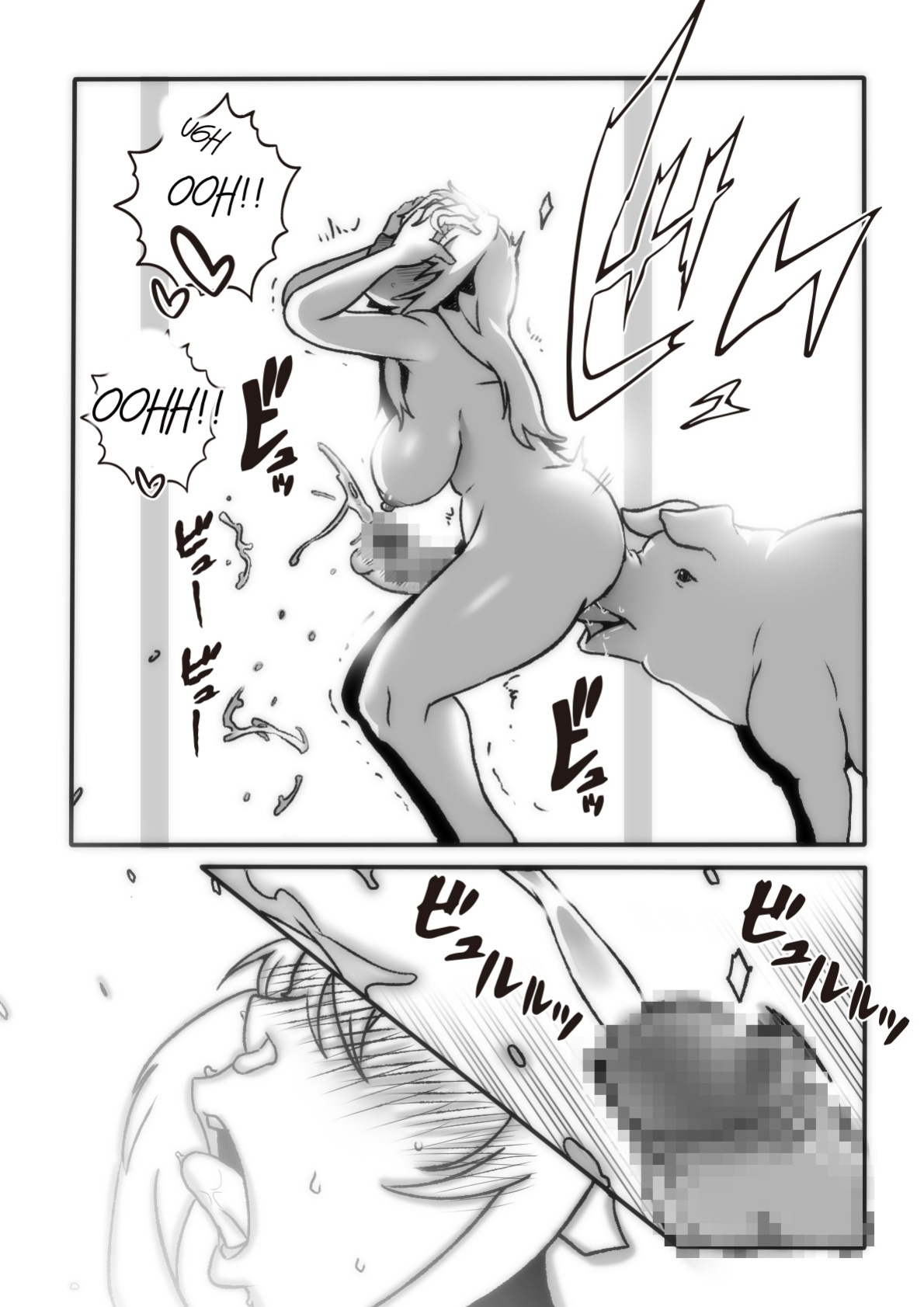 [Taroro] The Magic Mirror (Pixiv Version)