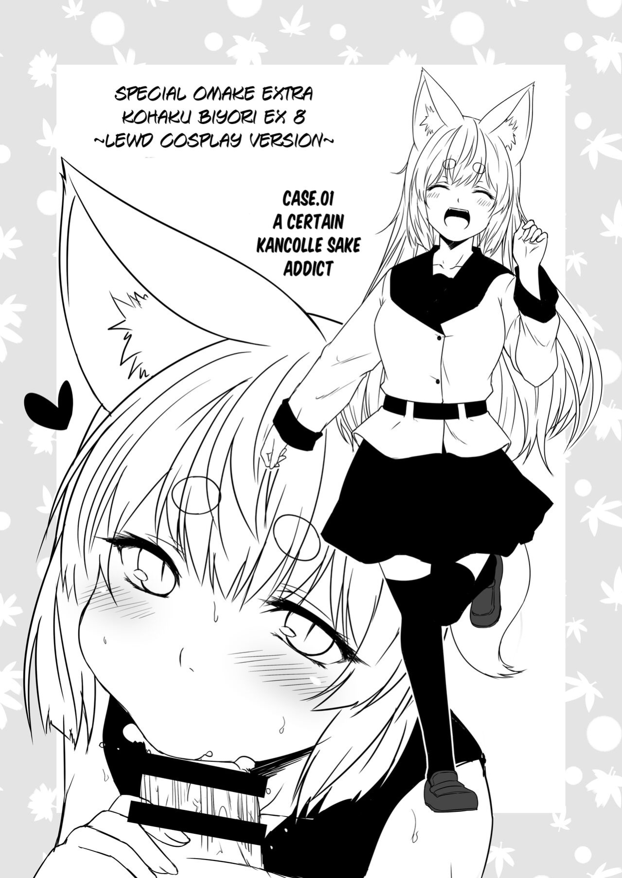 [Check Mate! (Yua)] Kohaku Biyori Vol. 8 [BSN]