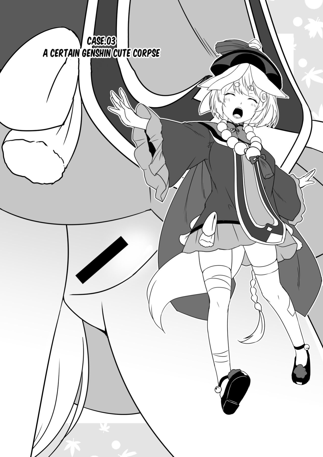[Check Mate! (Yua)] Kohaku Biyori Vol. 8 [BSN]