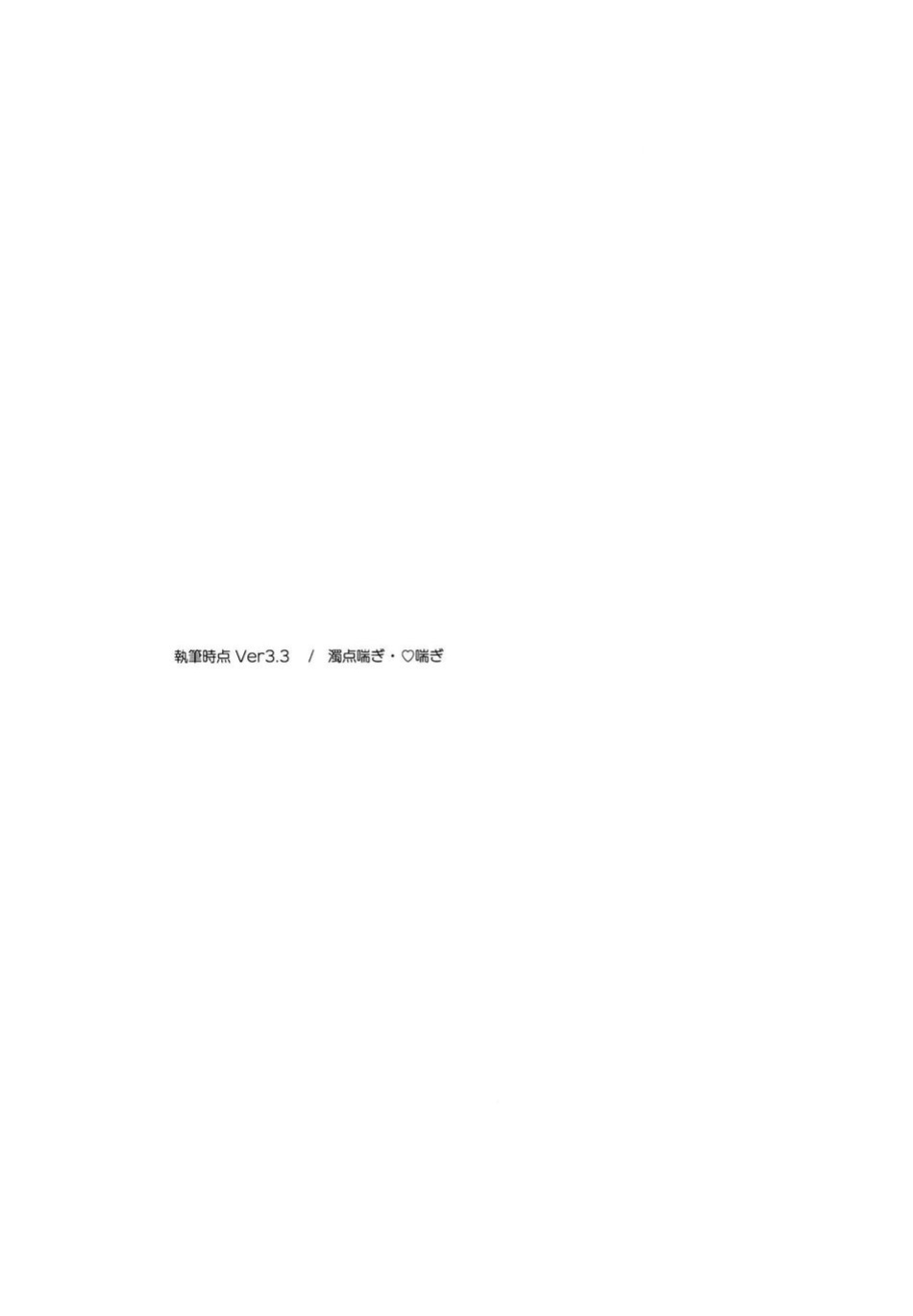 (Kami no Eichi 8) [Mekoro (meco)] Senya Hatsuya | A Thousand and One Nights (Genshin Impact)