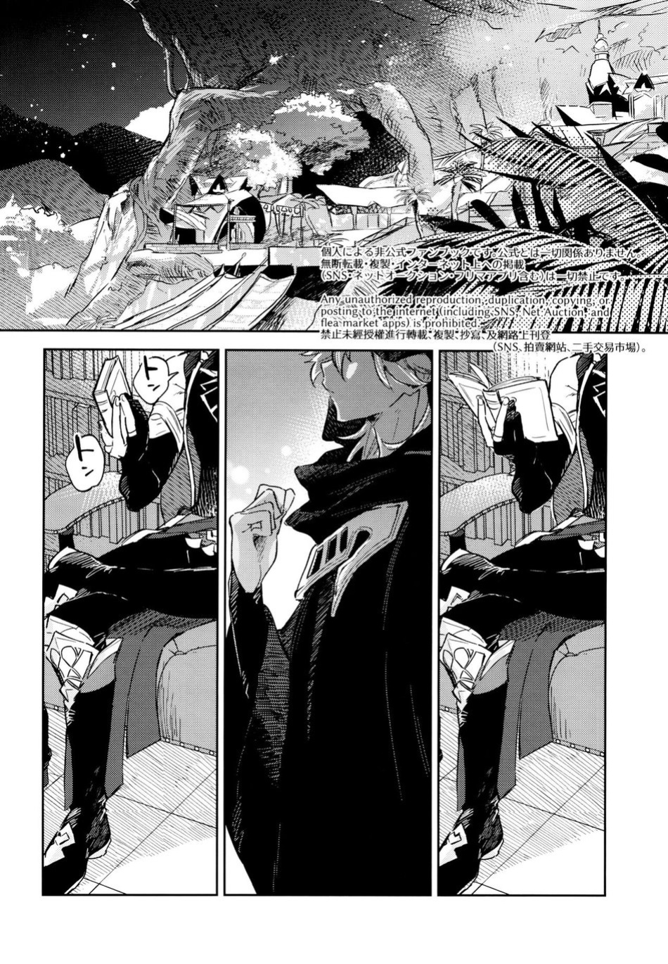 (Kami no Eichi 8) [Mekoro (meco)] Senya Hatsuya | A Thousand and One Nights (Genshin Impact)