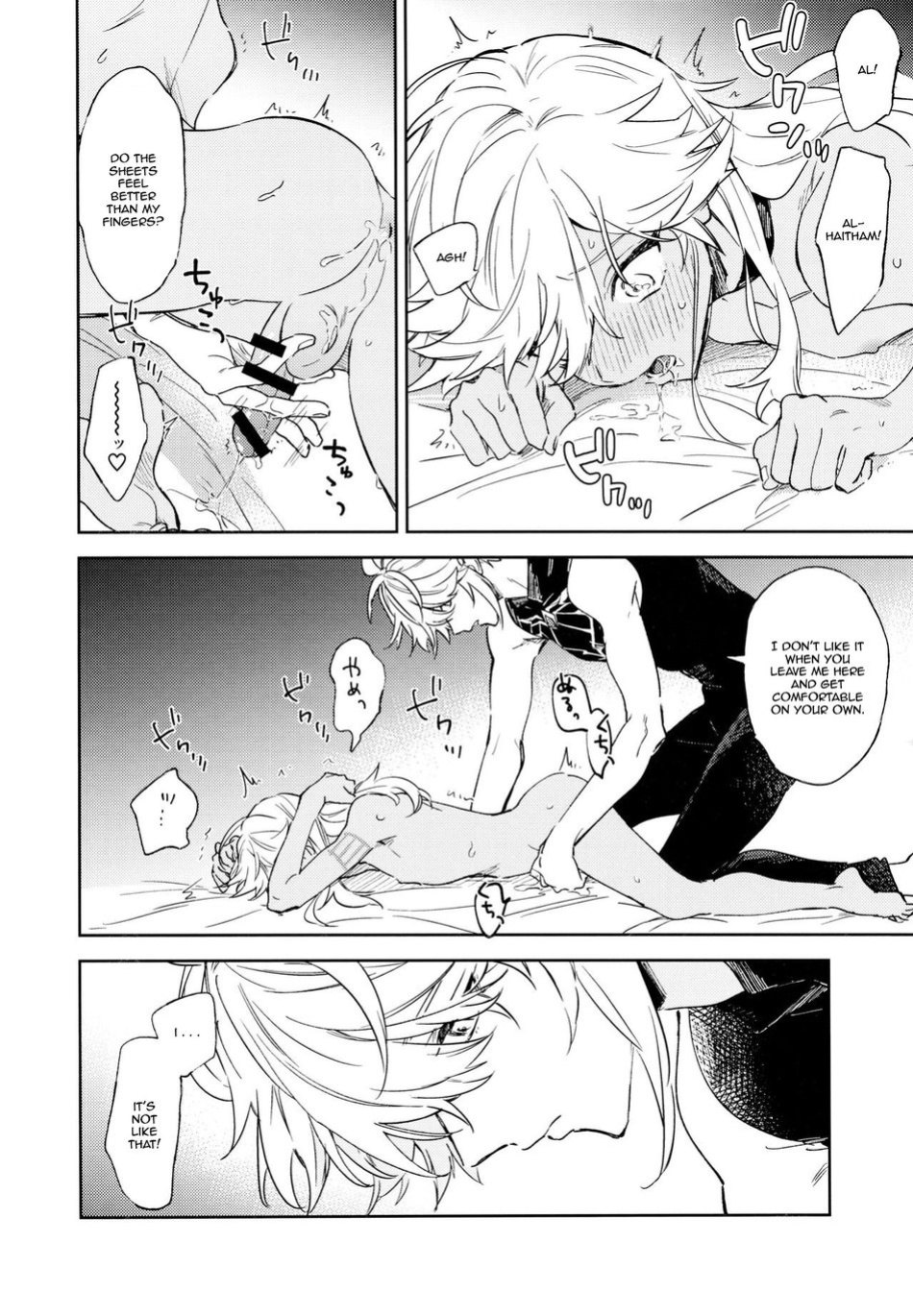 (Kami no Eichi 8) [Mekoro (meco)] Senya Hatsuya | A Thousand and One Nights (Genshin Impact)
