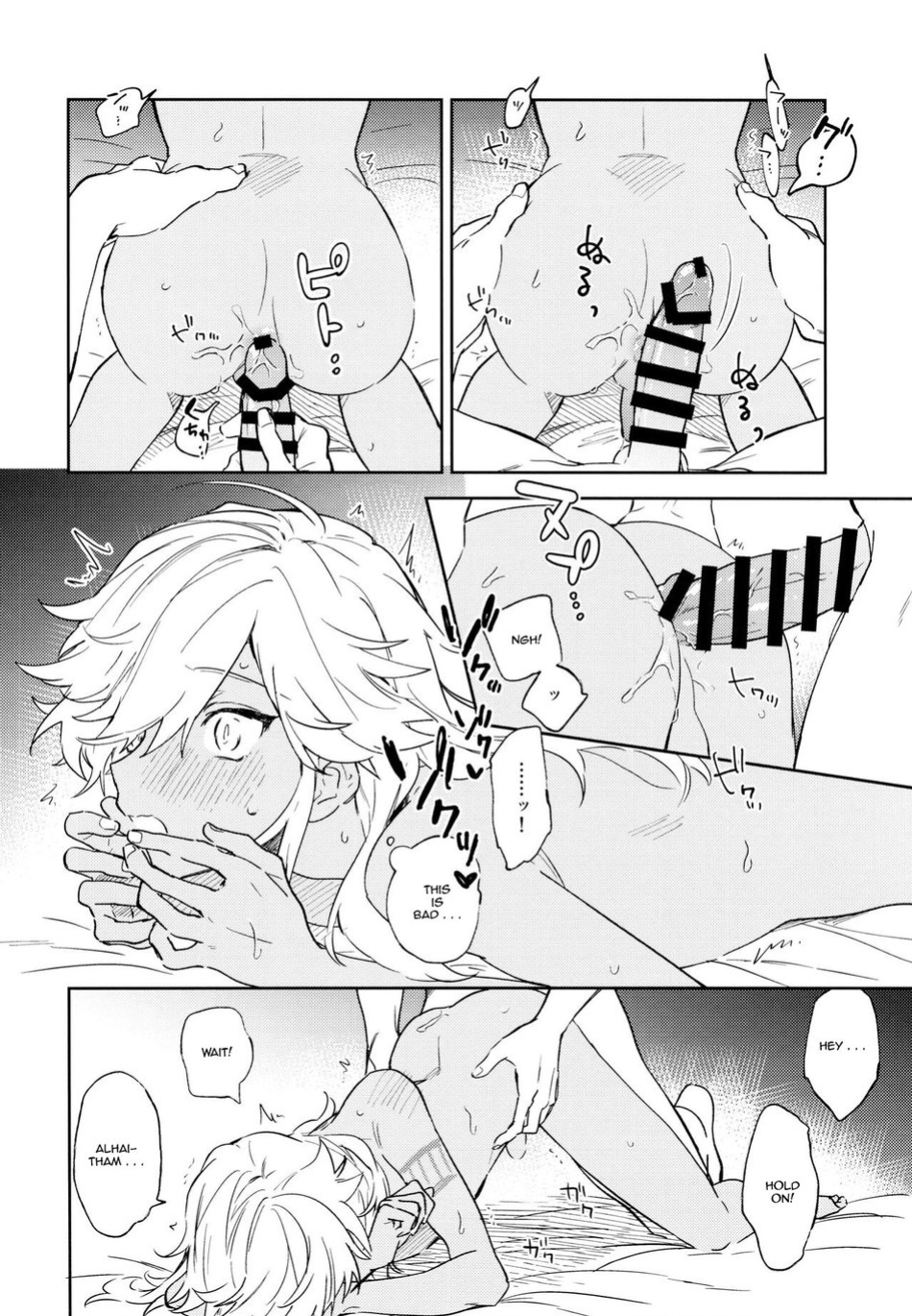 (Kami no Eichi 8) [Mekoro (meco)] Senya Hatsuya | A Thousand and One Nights (Genshin Impact)