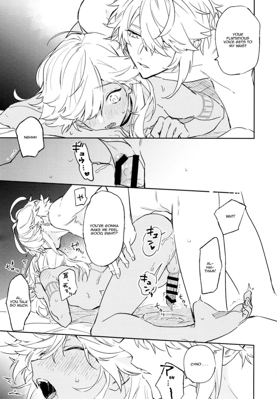 (Kami no Eichi 8) [Mekoro (meco)] Senya Hatsuya | A Thousand and One Nights (Genshin Impact)