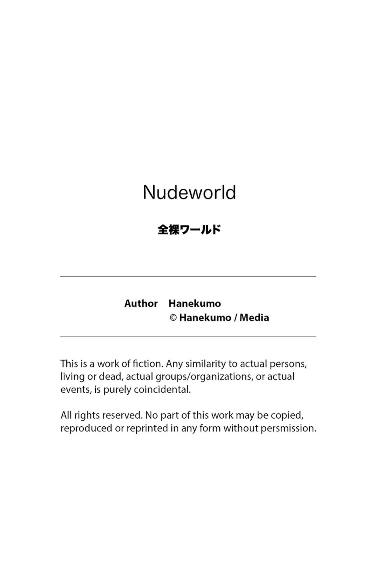 [Media (Hanekumo)] Nudeworld