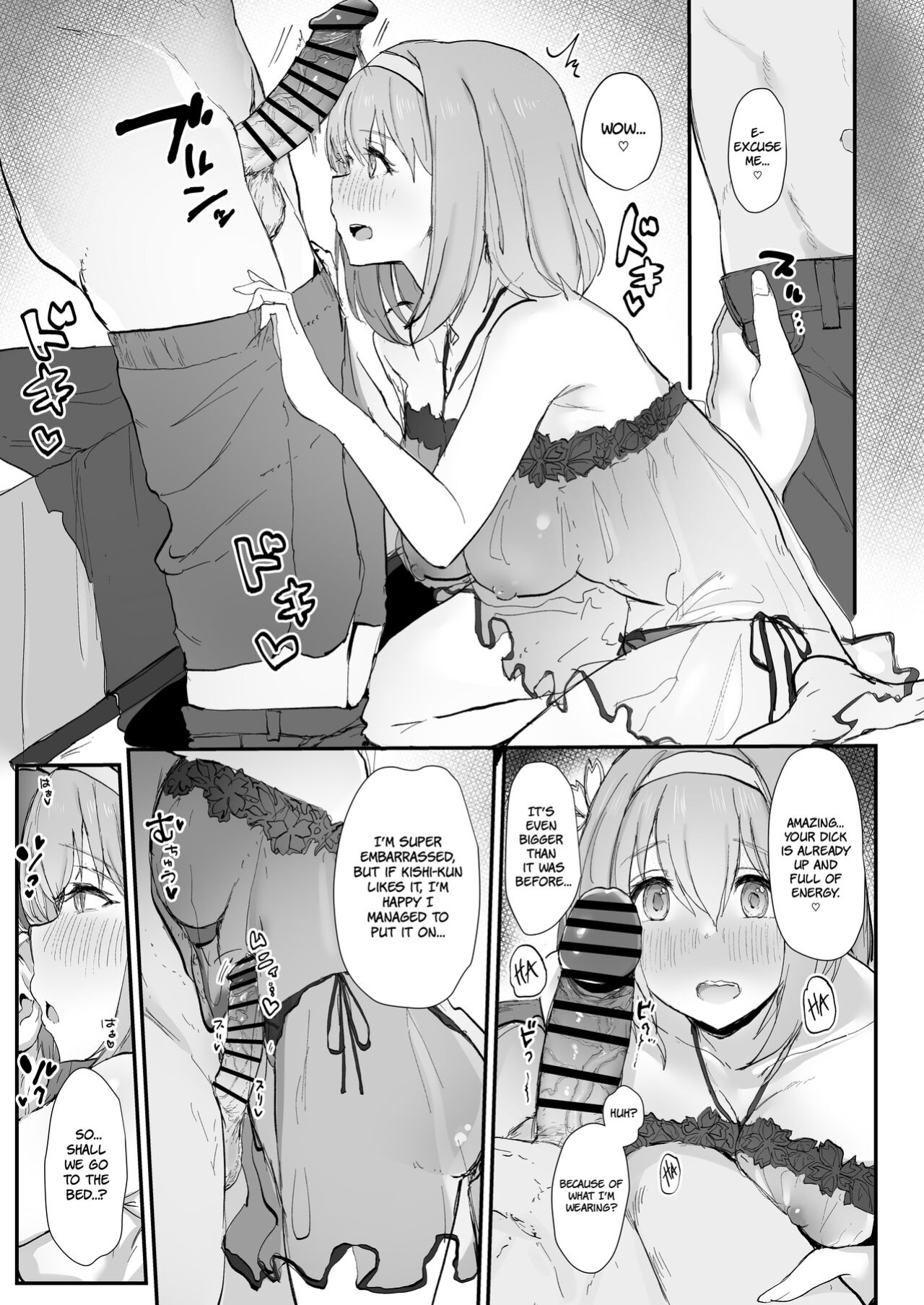 [necosin Theta (Tenpuu Kaya)] Yui to Icha Love Ecchi Suru hon | A Book About Making Sweet Love with Yui (Princess Connect! Re:Dive) [The People With No Name]