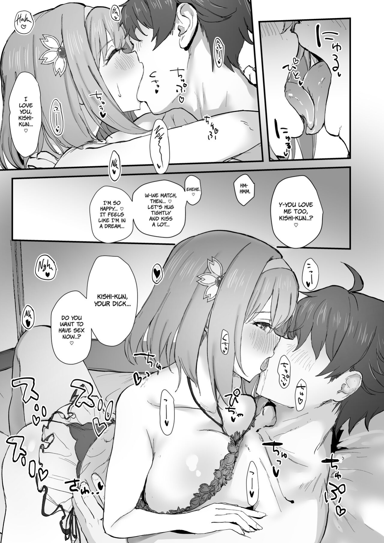 [necosin Theta (Tenpuu Kaya)] Yui to Icha Love Ecchi Suru hon | A Book About Making Sweet Love with Yui (Princess Connect! Re:Dive) [The People With No Name]