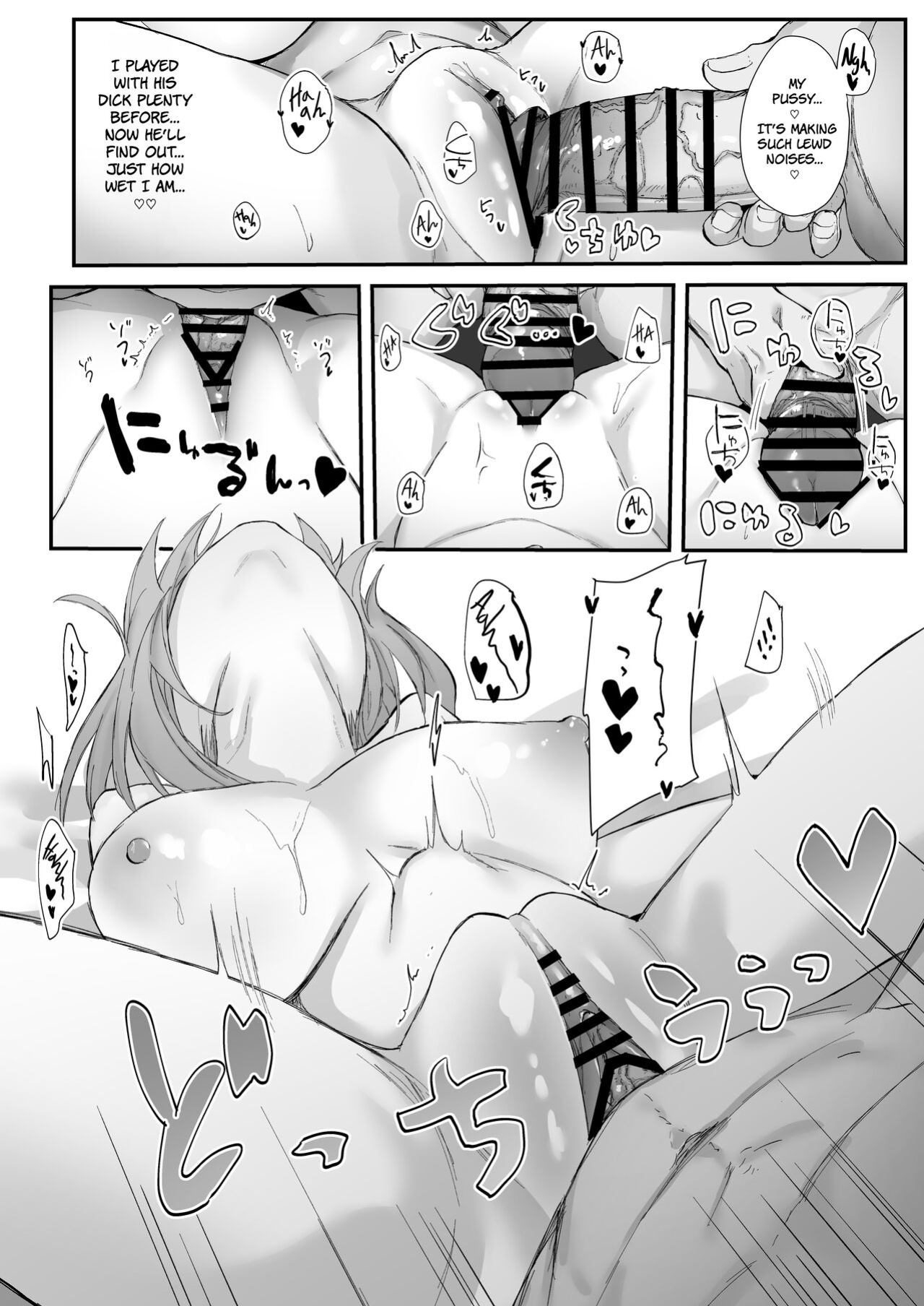 [necosin Theta (Tenpuu Kaya)] Yui to Icha Love Ecchi Suru hon | A Book About Making Sweet Love with Yui (Princess Connect! Re:Dive) [The People With No Name]