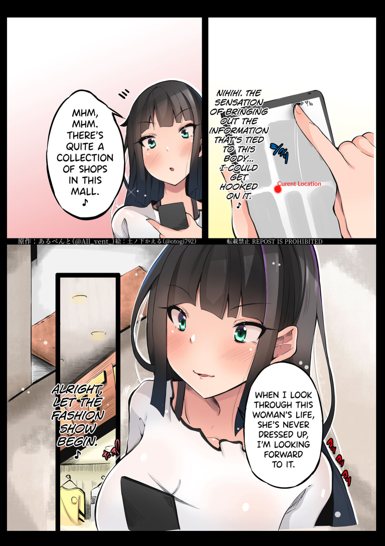 [Hairu Nukemichi (Tsuchinoshita Kaeru, Arubento)] Shokushu Kisei Otoko no Nichijou (Nottori! ~Onnanoko no Karada o Nottoru Comic Anthology~ 3) [biribiri]