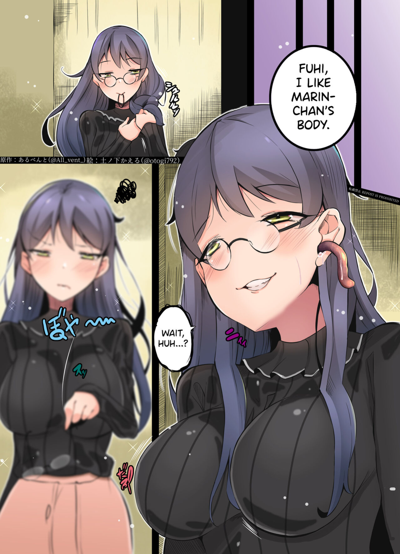 [Hairu Nukemichi (Tsuchinoshita Kaeru, Arubento)] Shokushu Kisei Otoko no Nichijou (Nottori! ~Onnanoko no Karada o Nottoru Comic Anthology~ 3) [biribiri]