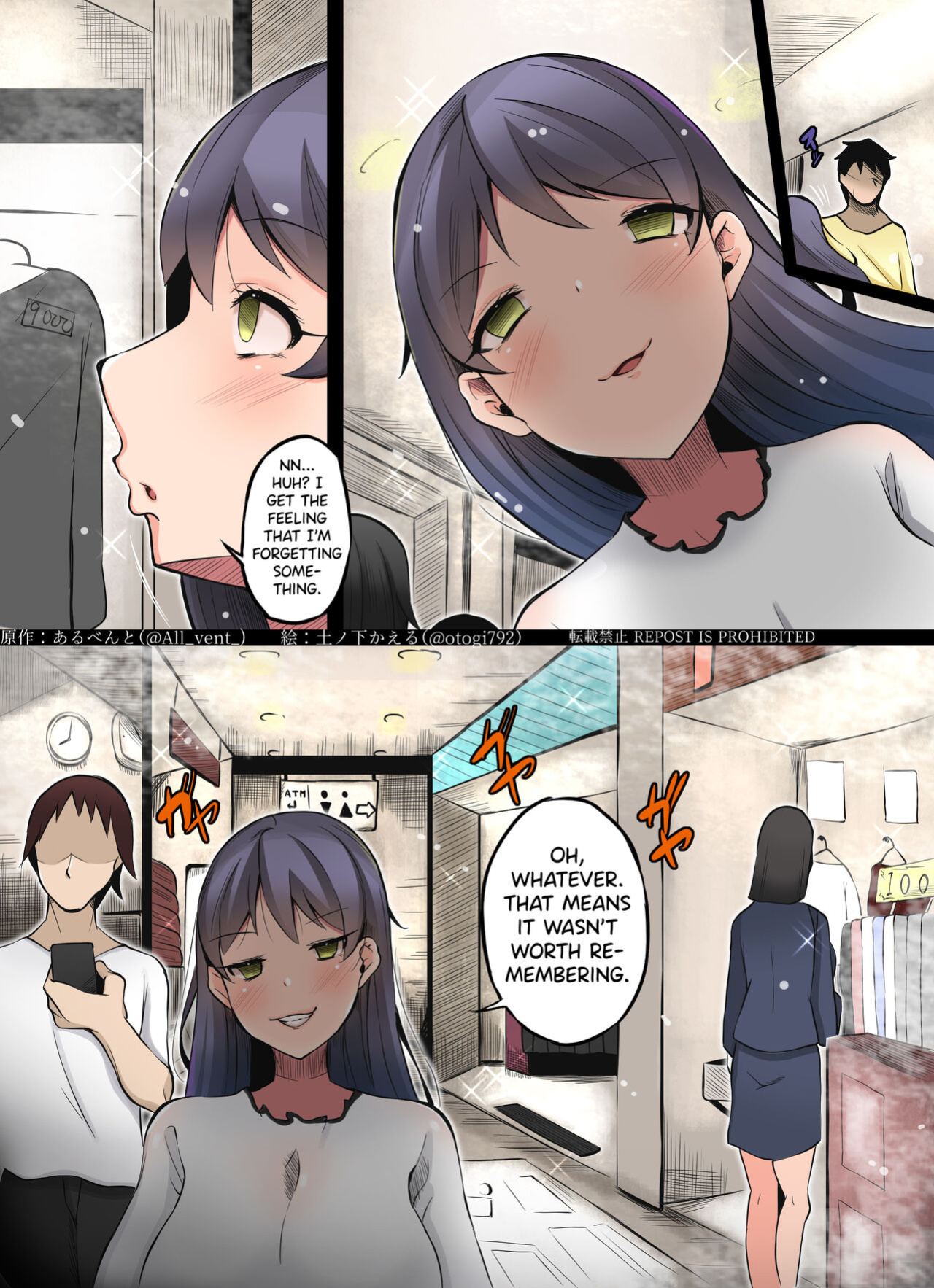[Hairu Nukemichi (Tsuchinoshita Kaeru, Arubento)] Shokushu Kisei Otoko no Nichijou (Nottori! ~Onnanoko no Karada o Nottoru Comic Anthology~ 3) [biribiri]