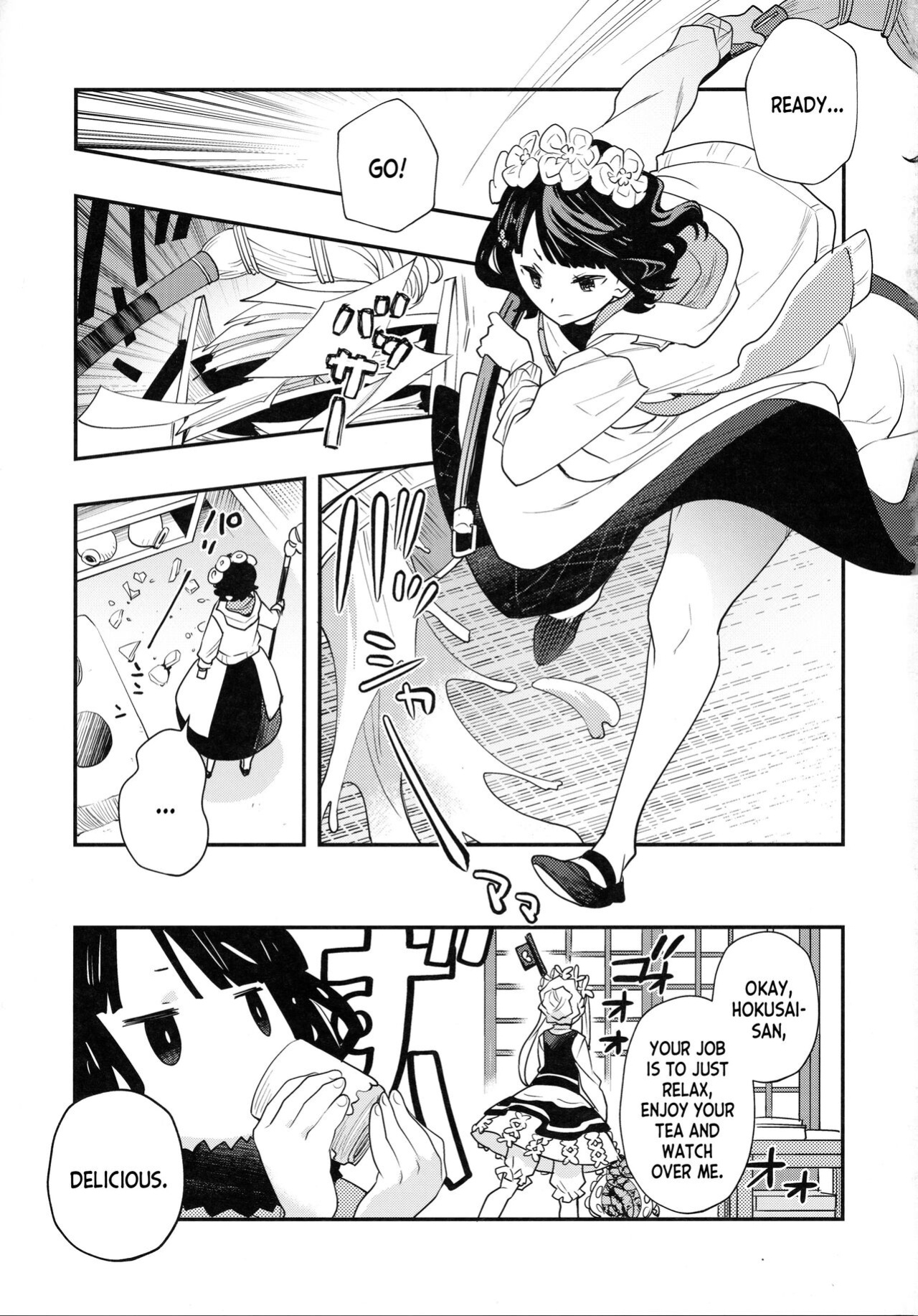 (C99) [Anzen Daiichi (Iwami Shouko)] Shoku (Fate Grand Order) [desudesu]