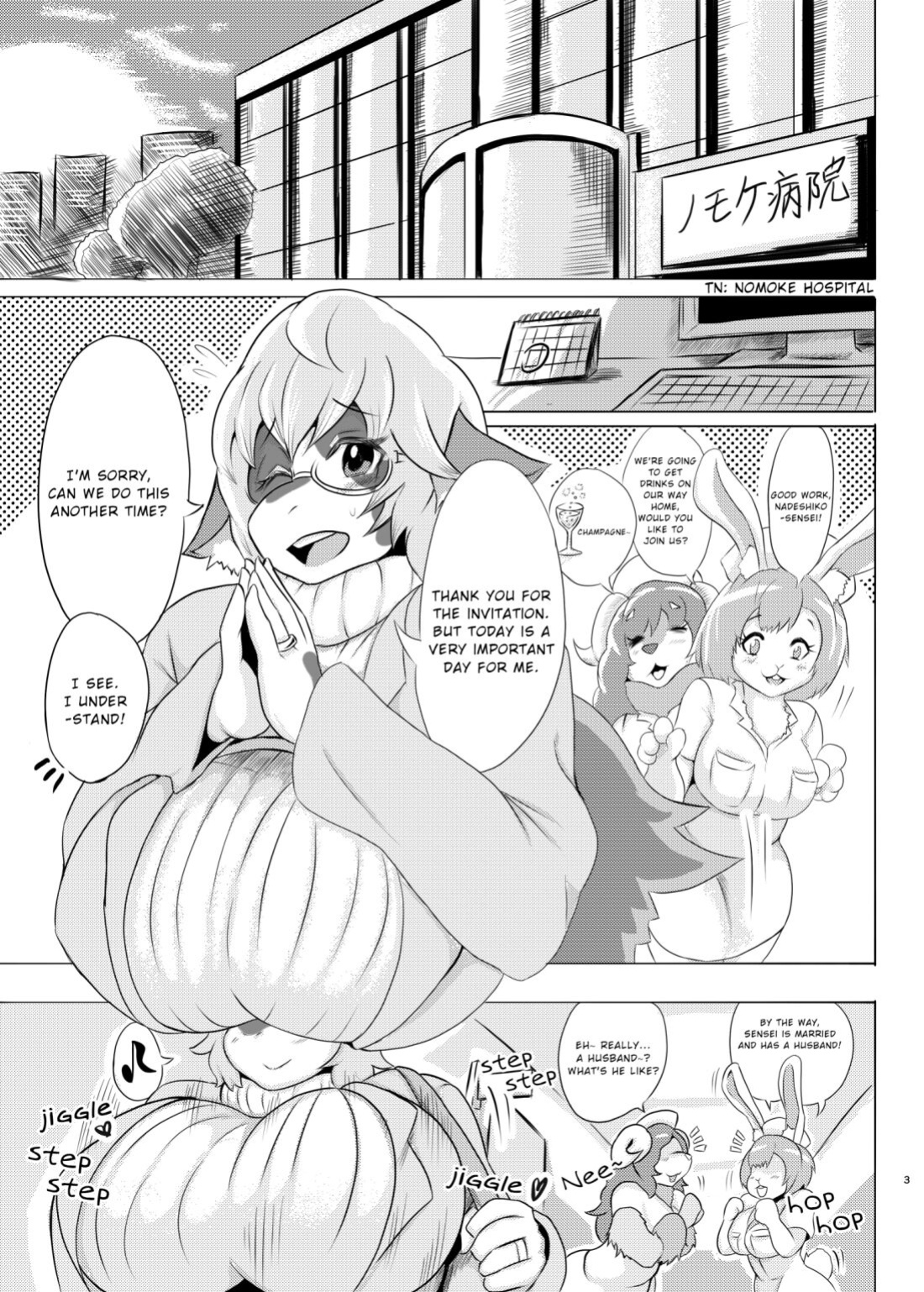 [0∞1 (Ather Birochi)] Cow Wife's Warning Sex To Bad Husband