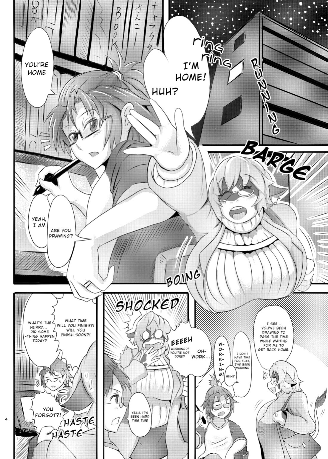 [0∞1 (Ather Birochi)] Cow Wife's Warning Sex To Bad Husband