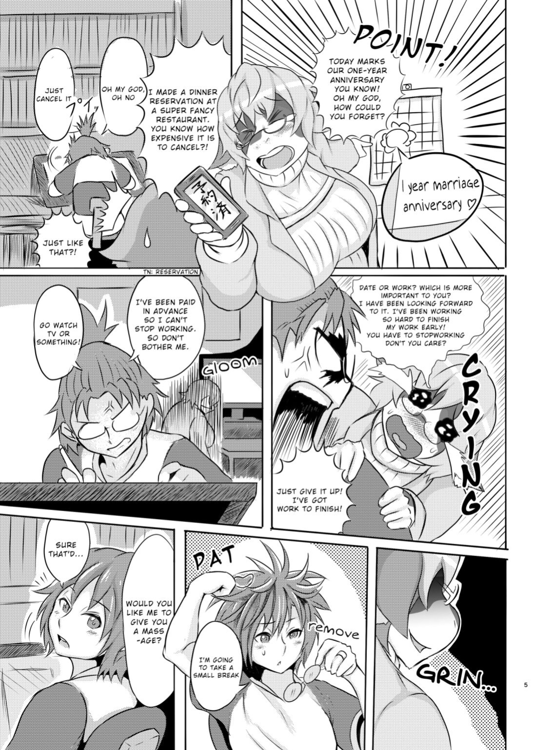 [0∞1 (Ather Birochi)] Cow Wife's Warning Sex To Bad Husband