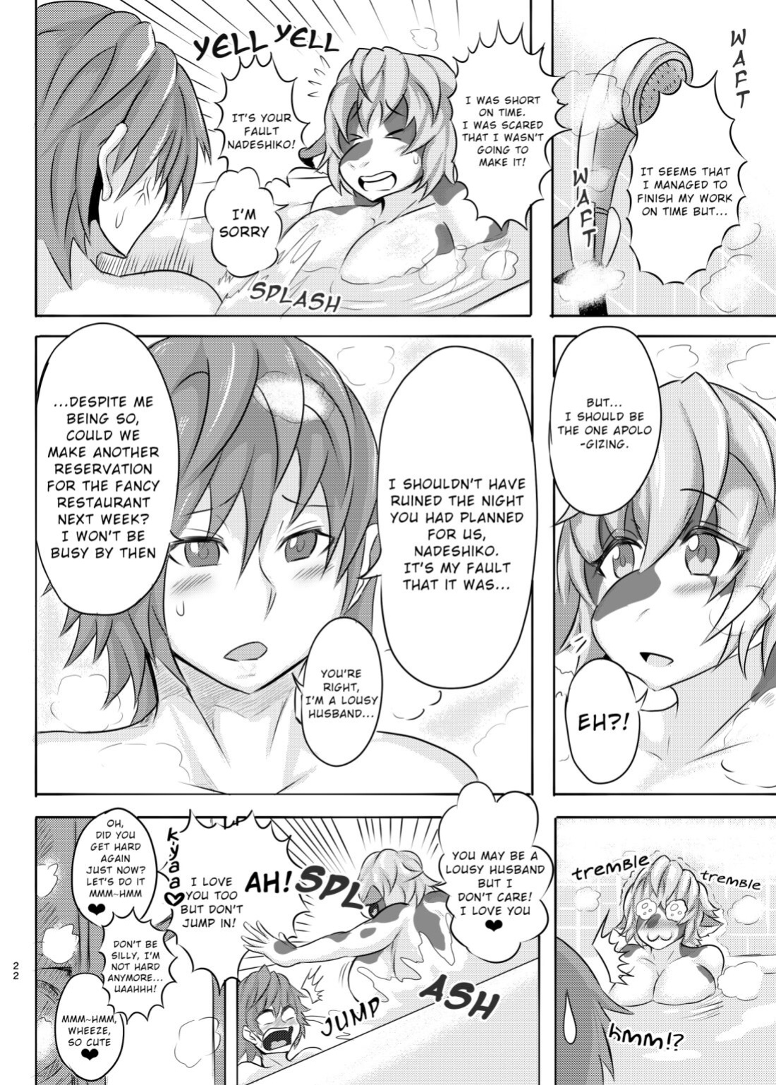 [0∞1 (Ather Birochi)] Cow Wife's Warning Sex To Bad Husband
