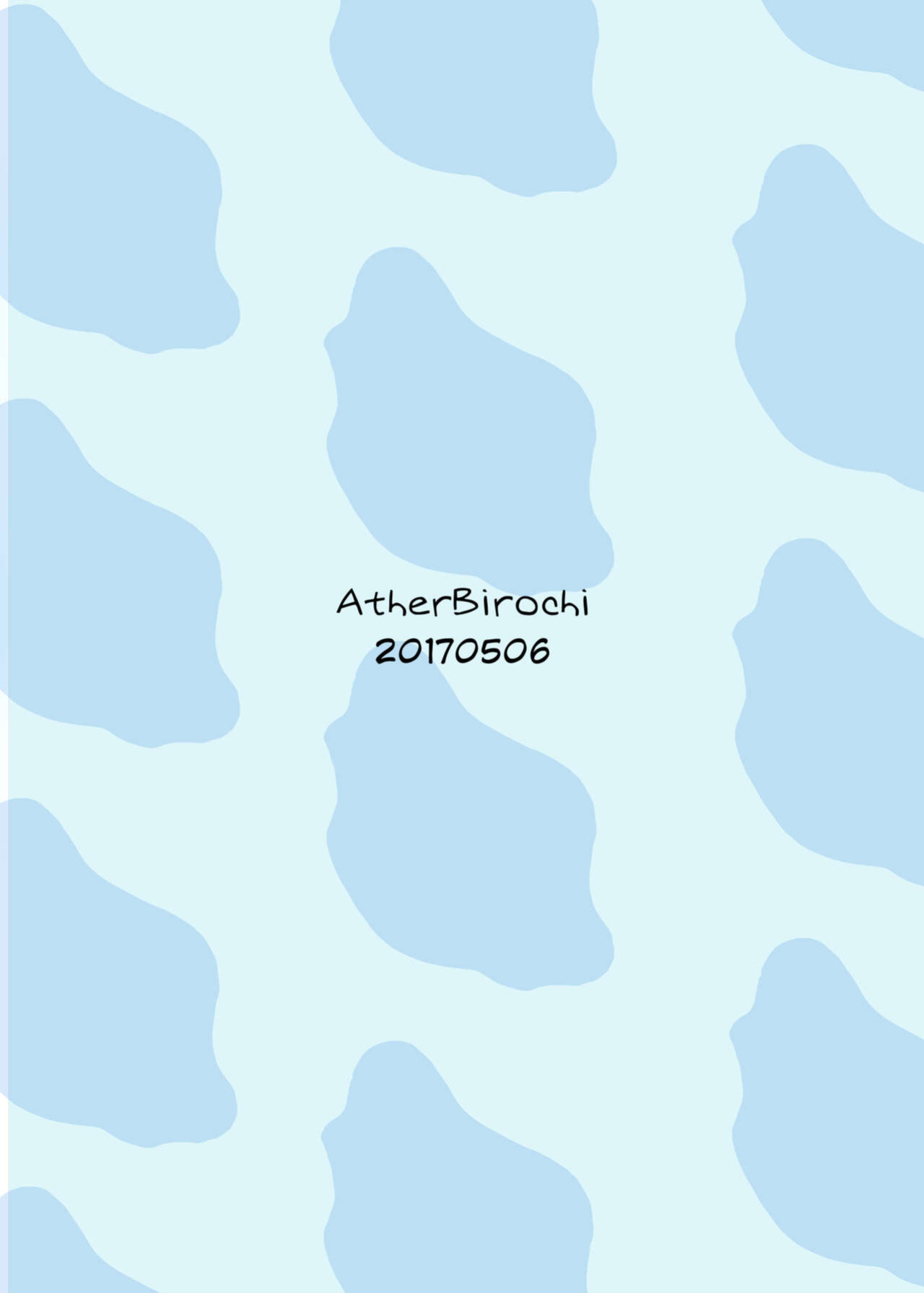 [0∞1 (Ather Birochi)] Cow Wife's Warning Sex To Bad Husband