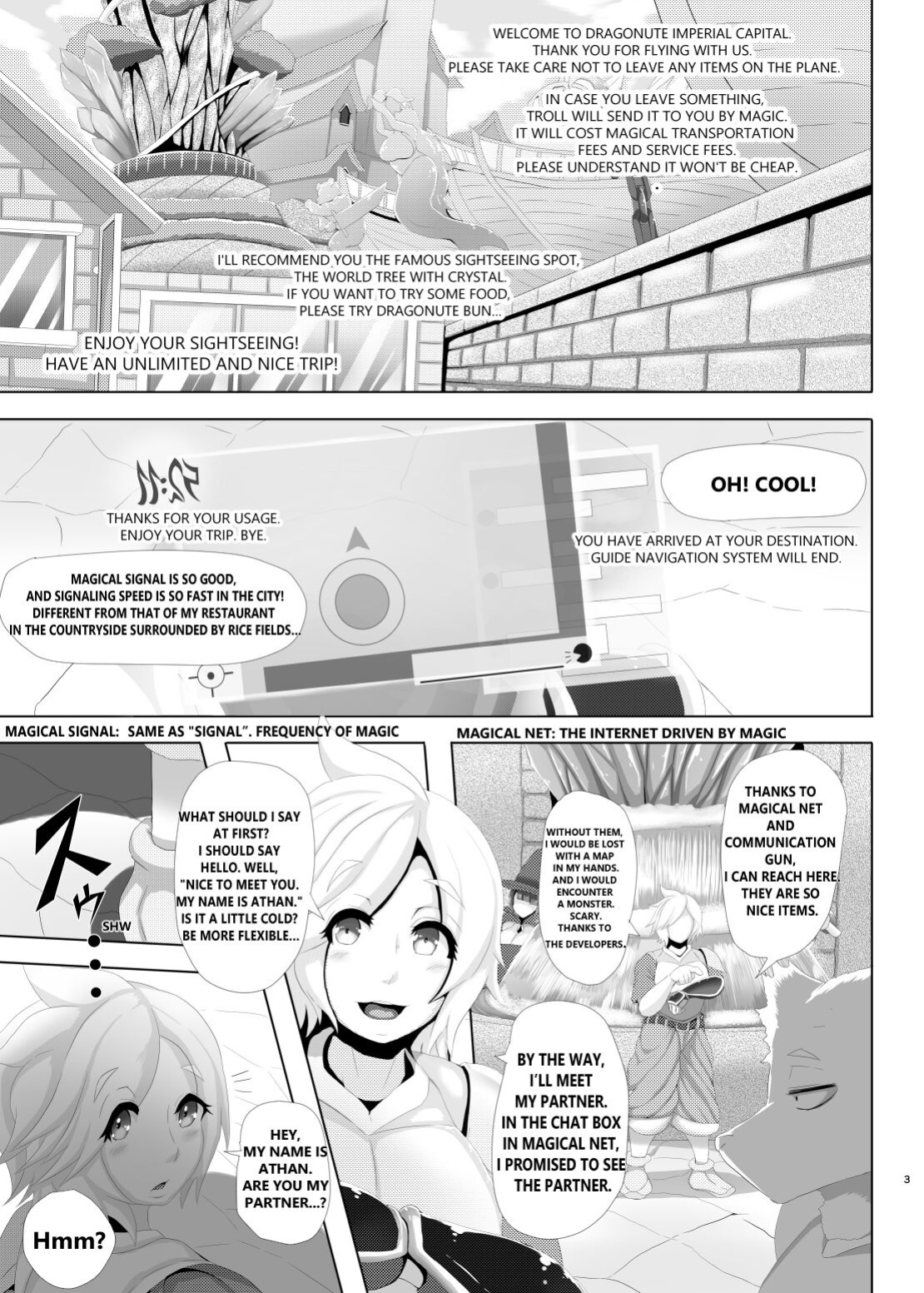 [0∞1 (Ather Birochi)] Levia & Athan