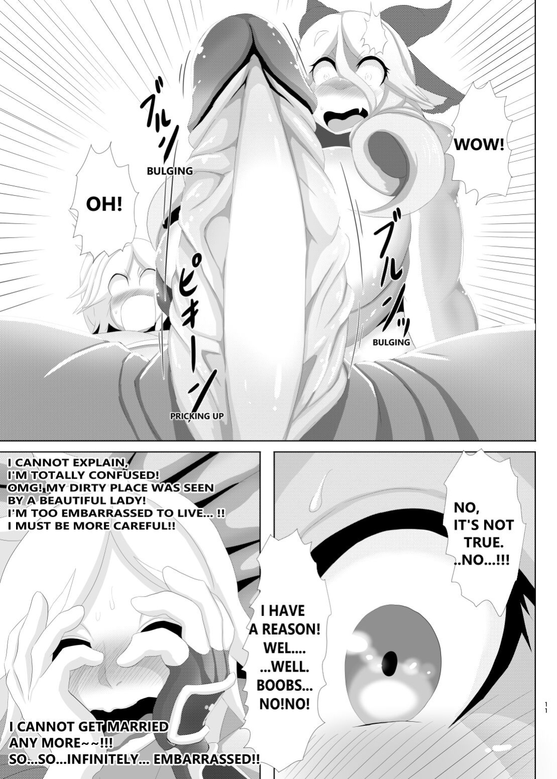 [0∞1 (Ather Birochi)] Levia & Athan