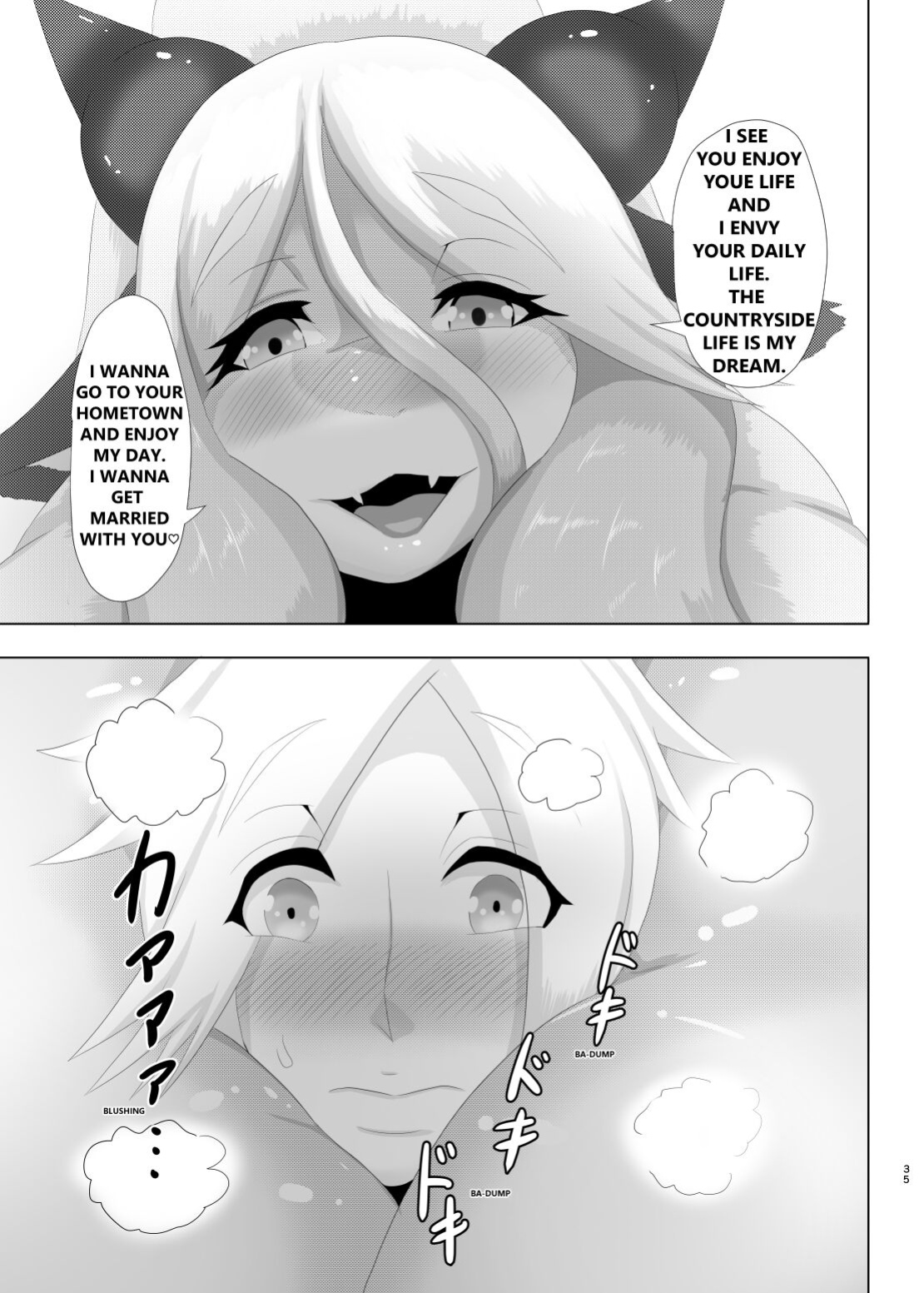 [0∞1 (Ather Birochi)] Levia & Athan