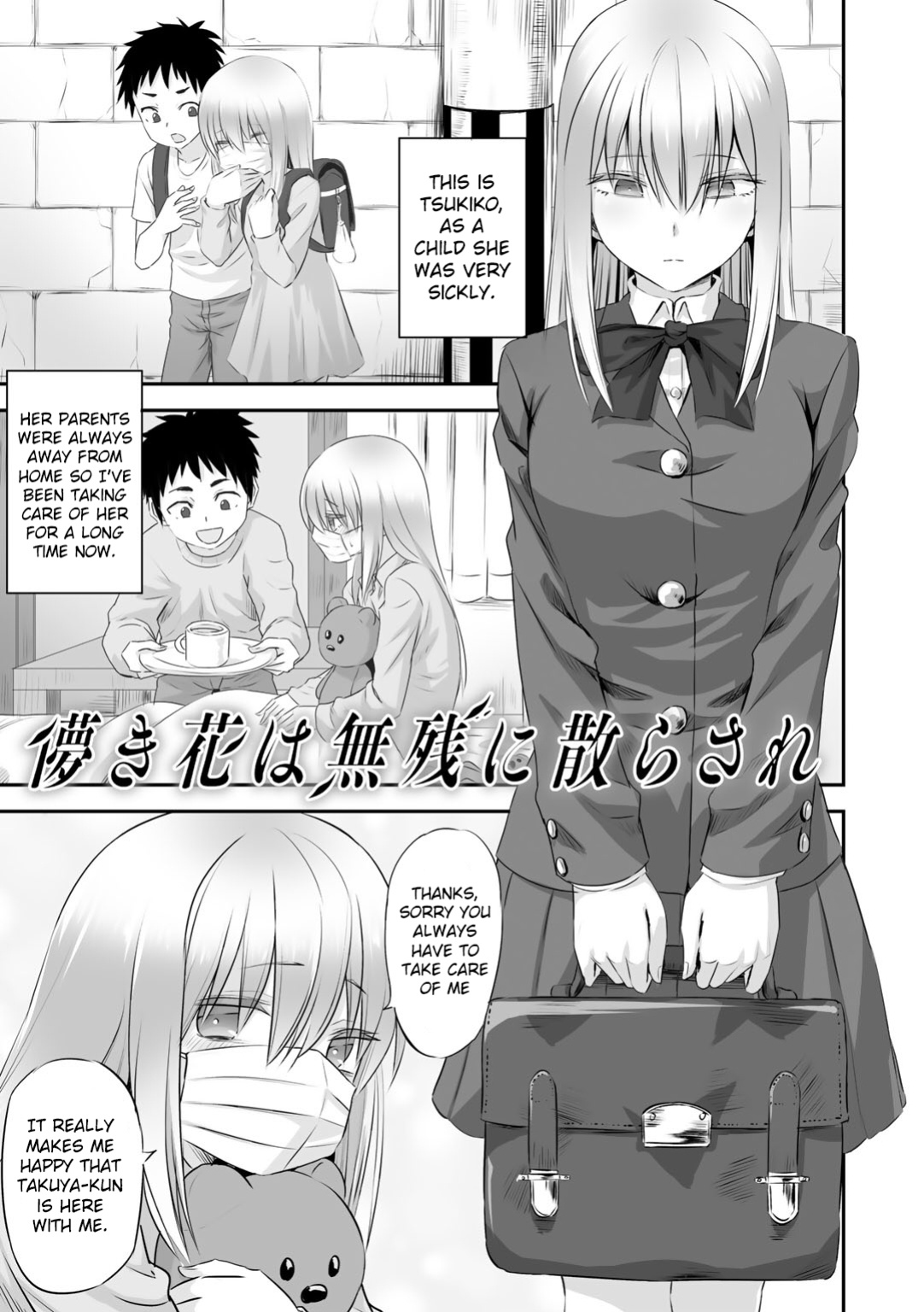 [Minarai Zouhyou] Netorare friends [Raknnkarscans]