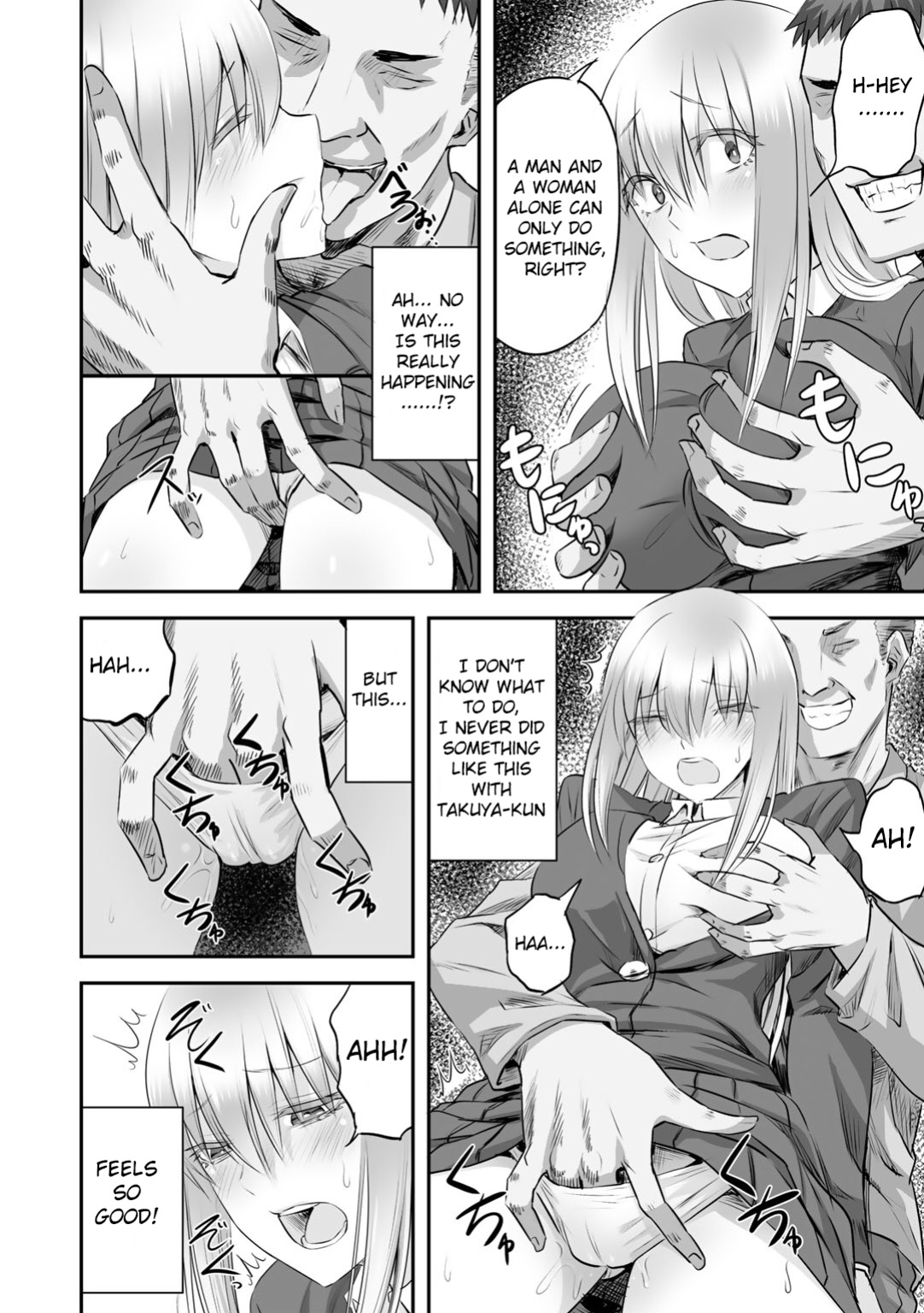 [Minarai Zouhyou] Netorare friends [Raknnkarscans]
