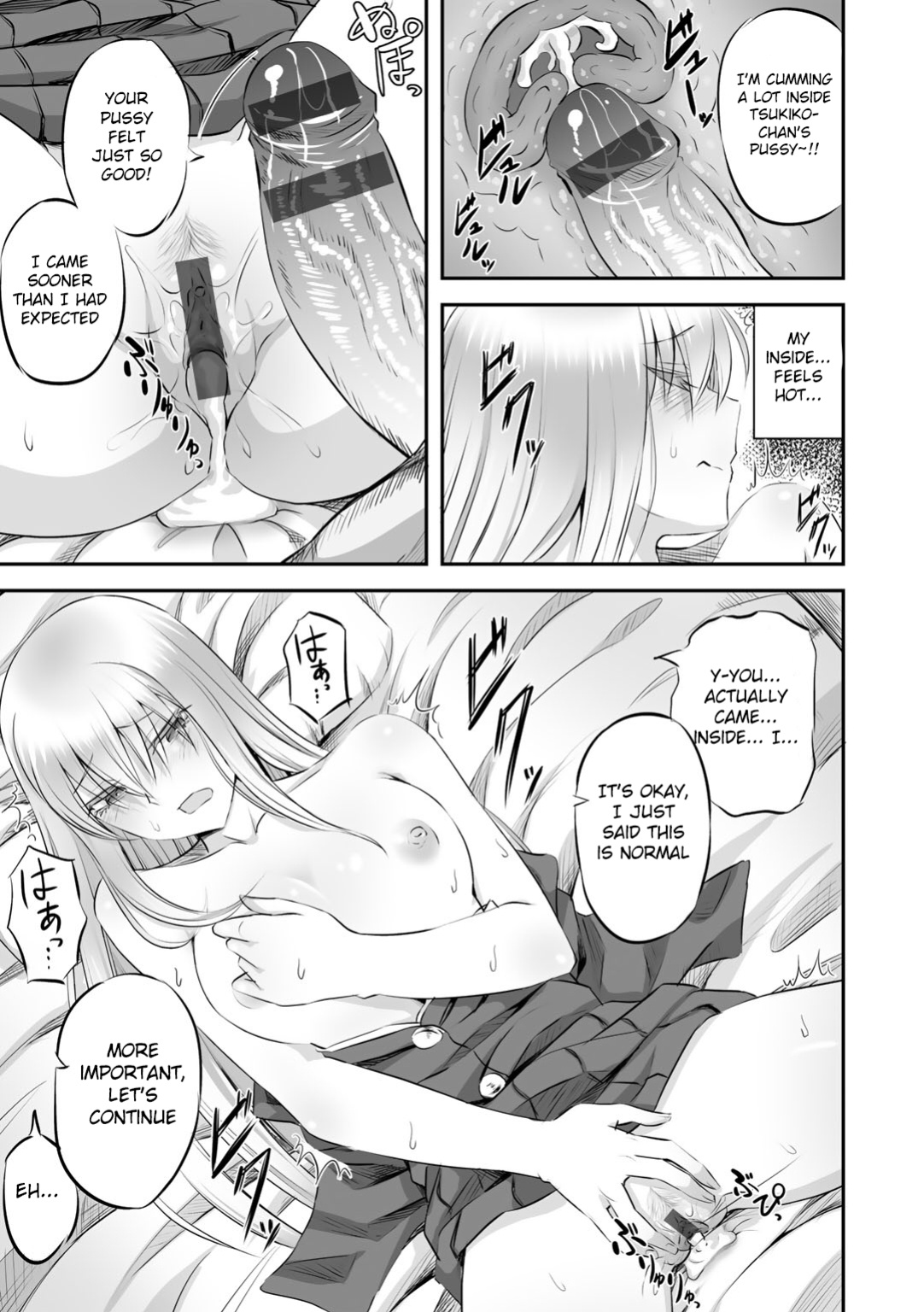 [Minarai Zouhyou] Netorare friends [Raknnkarscans]