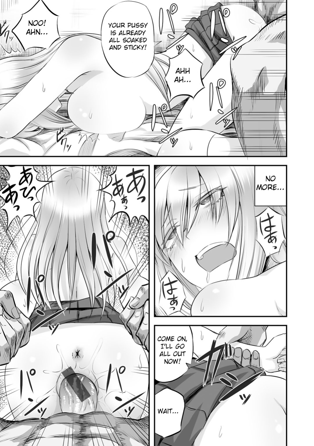 [Minarai Zouhyou] Netorare friends [Raknnkarscans]