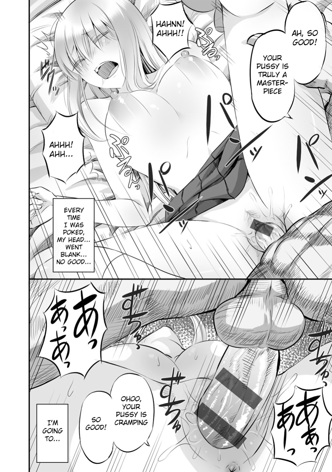 [Minarai Zouhyou] Netorare friends [Raknnkarscans]