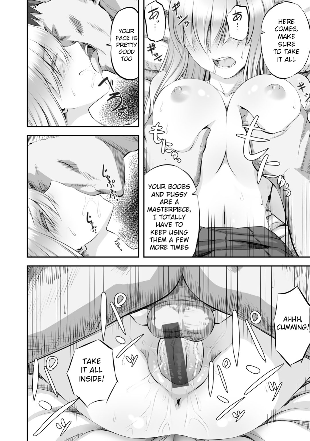 [Minarai Zouhyou] Netorare friends [Raknnkarscans]