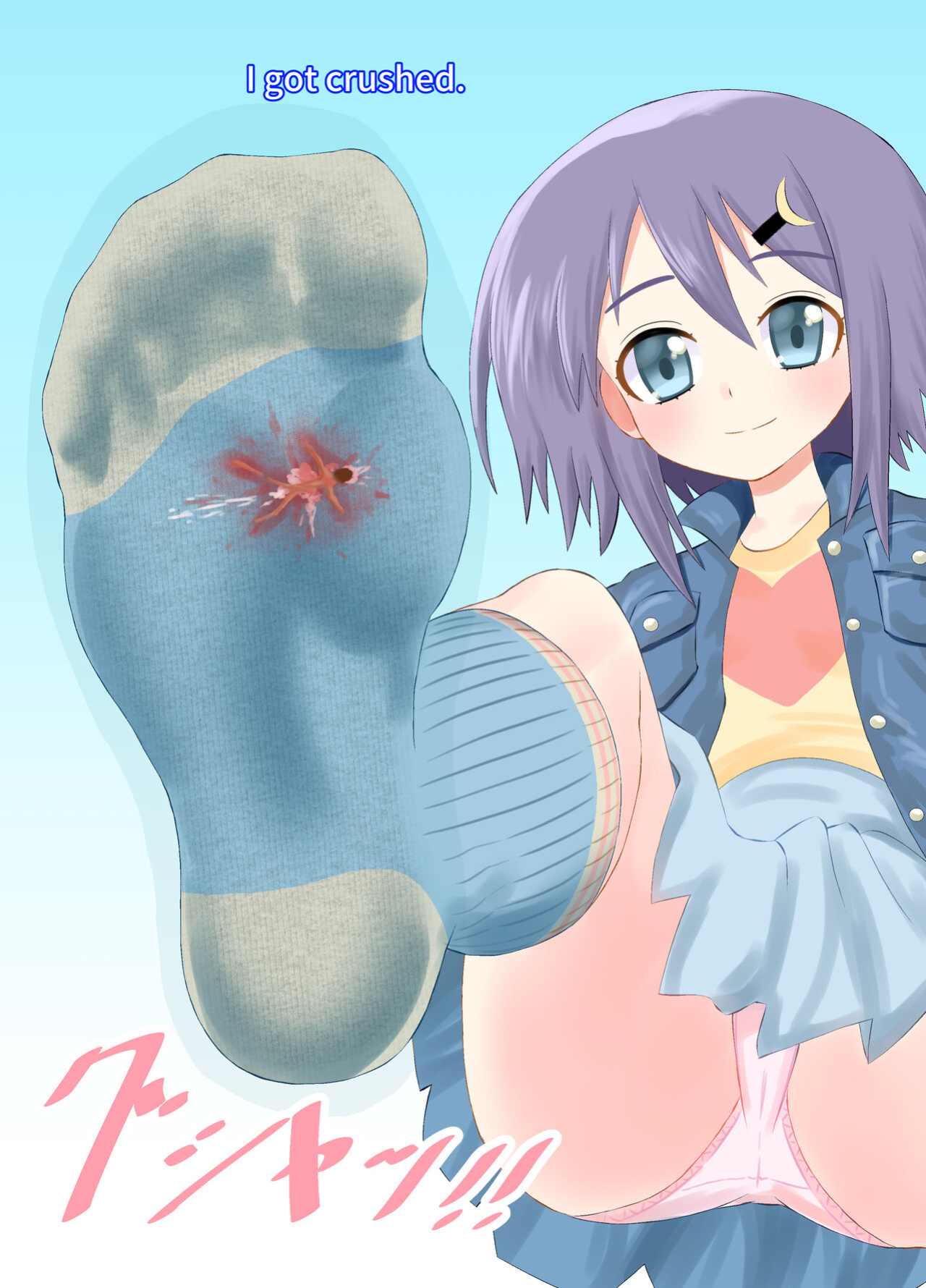 [Shivharu] A CG collection of getting smaller and being stepped on by a girl