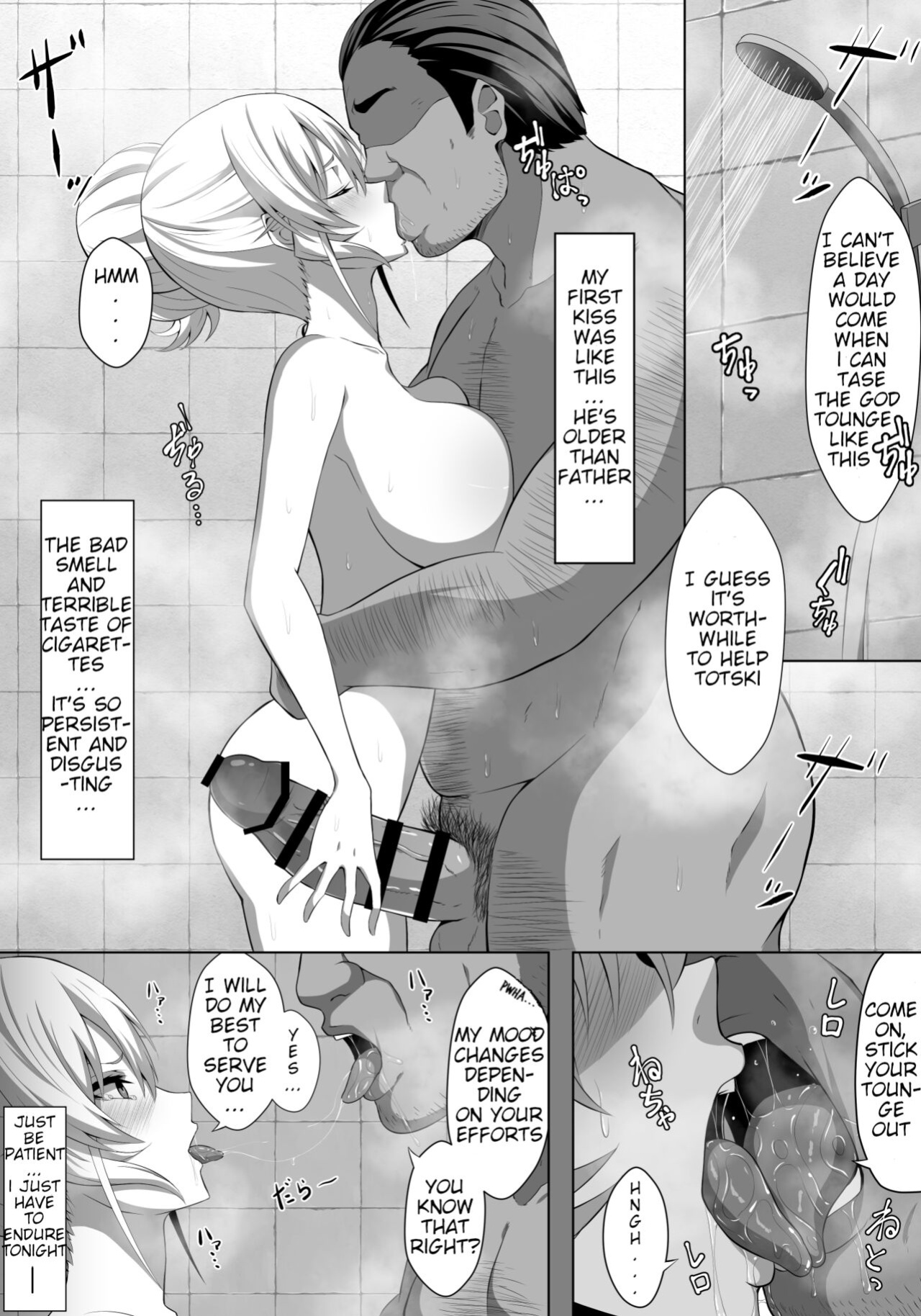 [Eruu] Erina Nakiri (Pixiv)