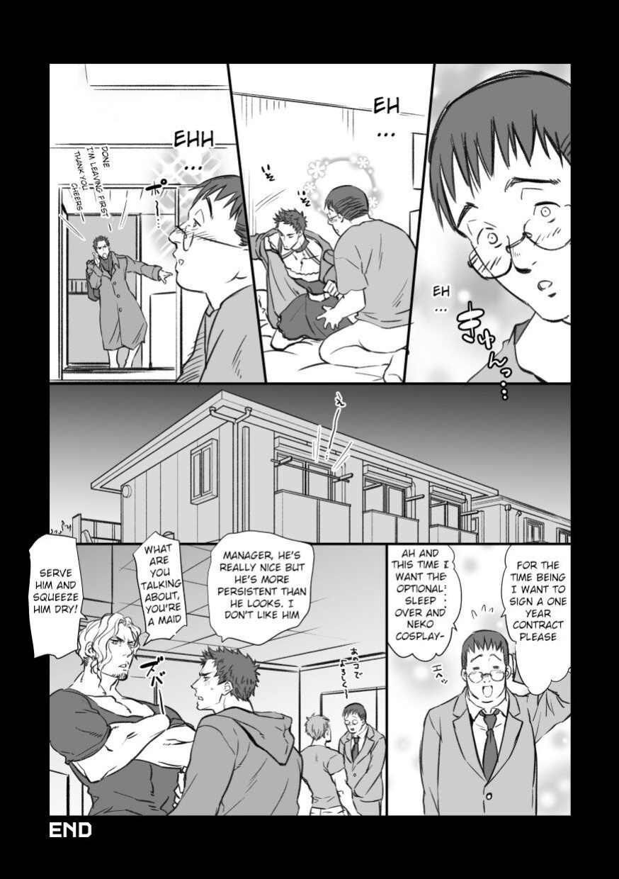 [Unknown (UNKNOWN)] Shucchou Maid-ya-san | House Call Maid Service