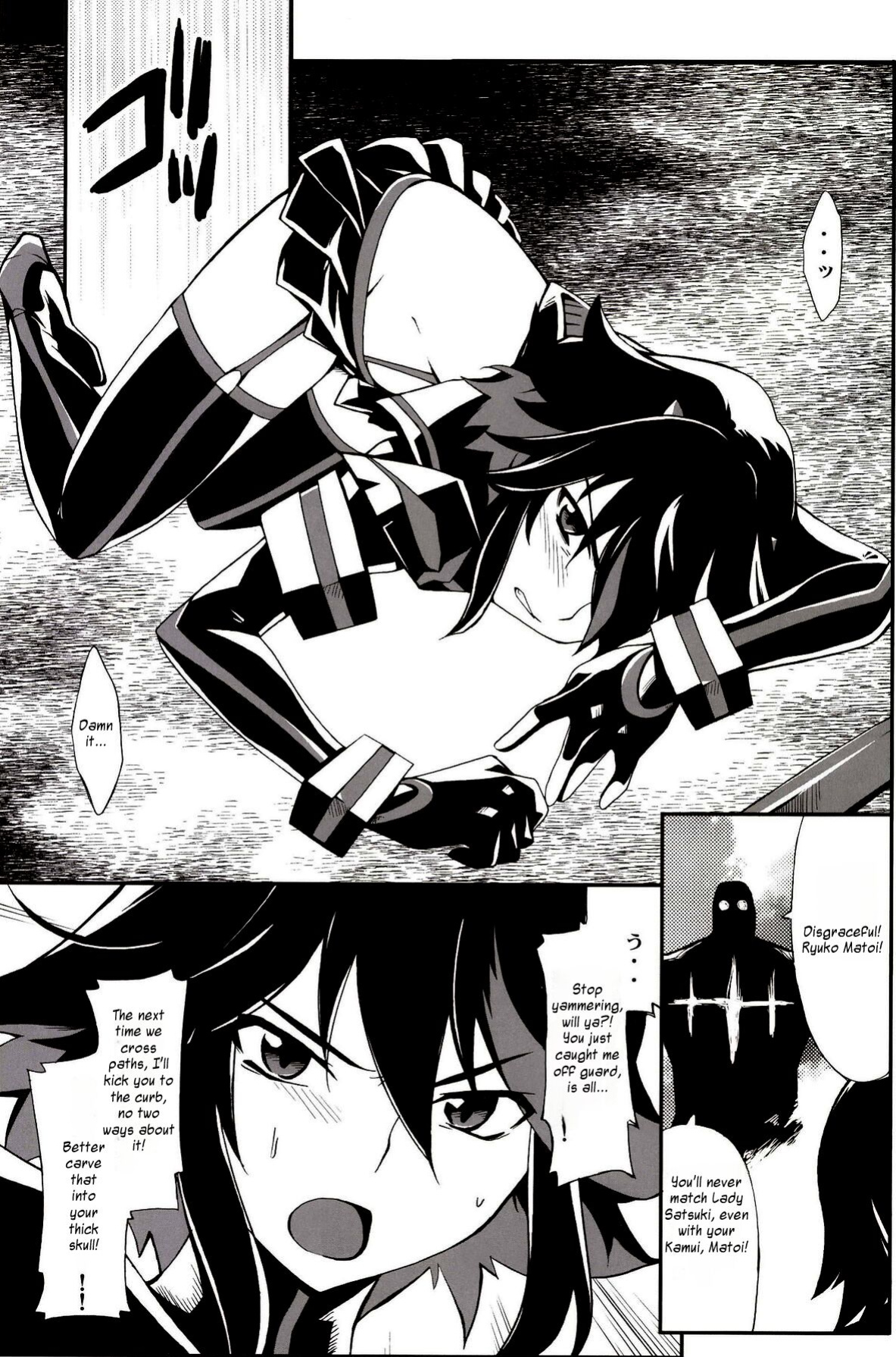 [P-FOREST (Hozumi Takashi)] Ryuuko-chan ga Makete Shimaimashita │Ryuko Has Lost (Kill La Kill)