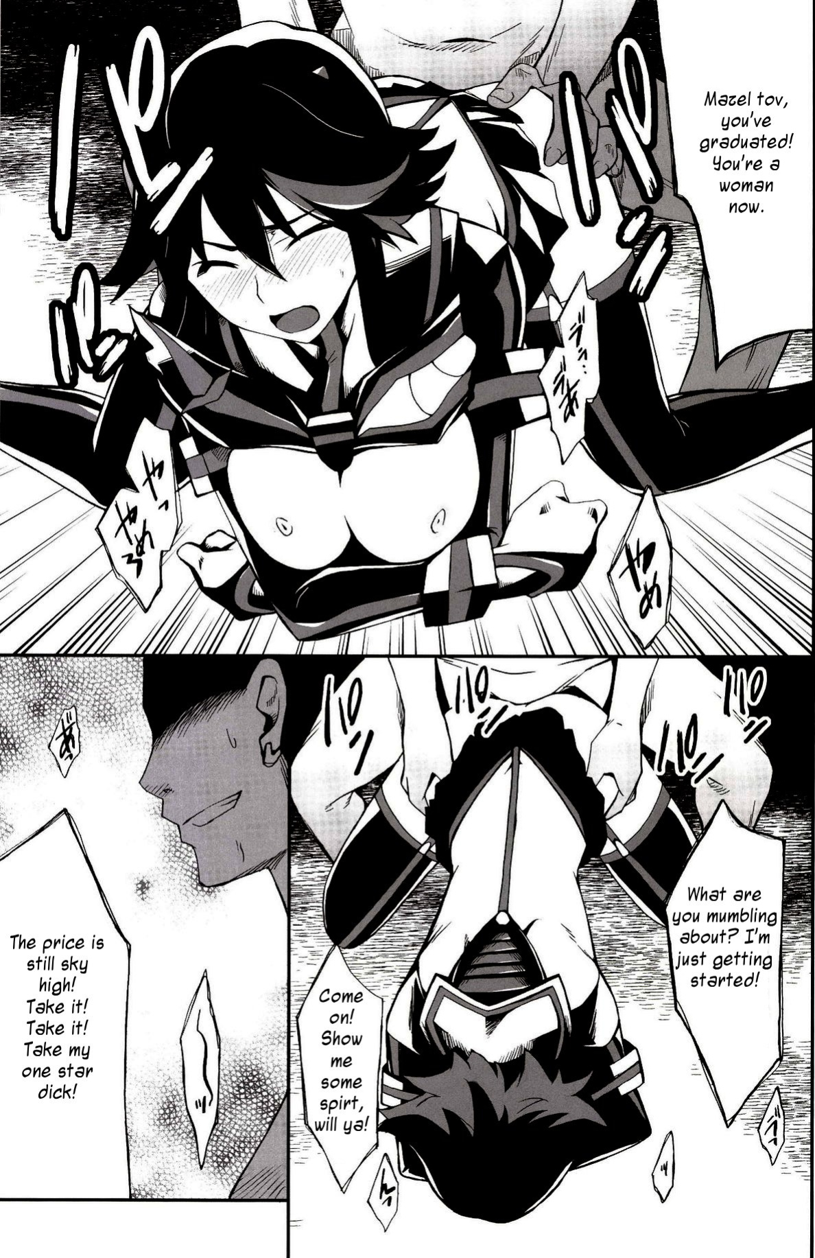 [P-FOREST (Hozumi Takashi)] Ryuuko-chan ga Makete Shimaimashita │Ryuko Has Lost (Kill La Kill)