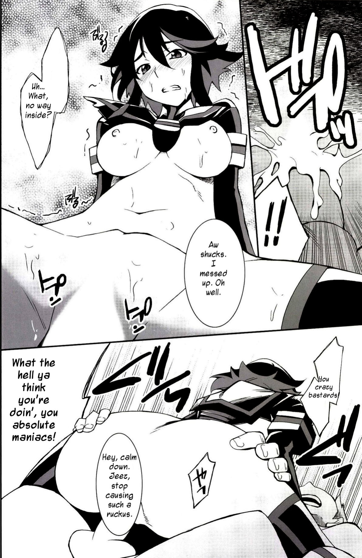 [P-FOREST (Hozumi Takashi)] Ryuuko-chan ga Makete Shimaimashita │Ryuko Has Lost (Kill La Kill)