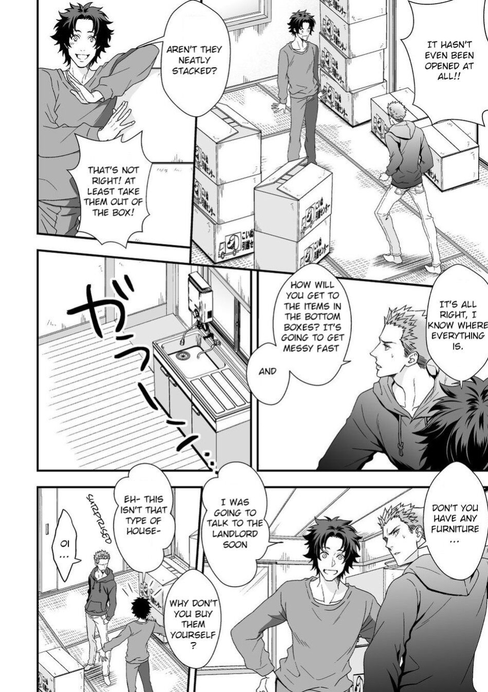 [Unknown (UNKNOWN)] Shi no Go no Itteru Baai ja Nai 2