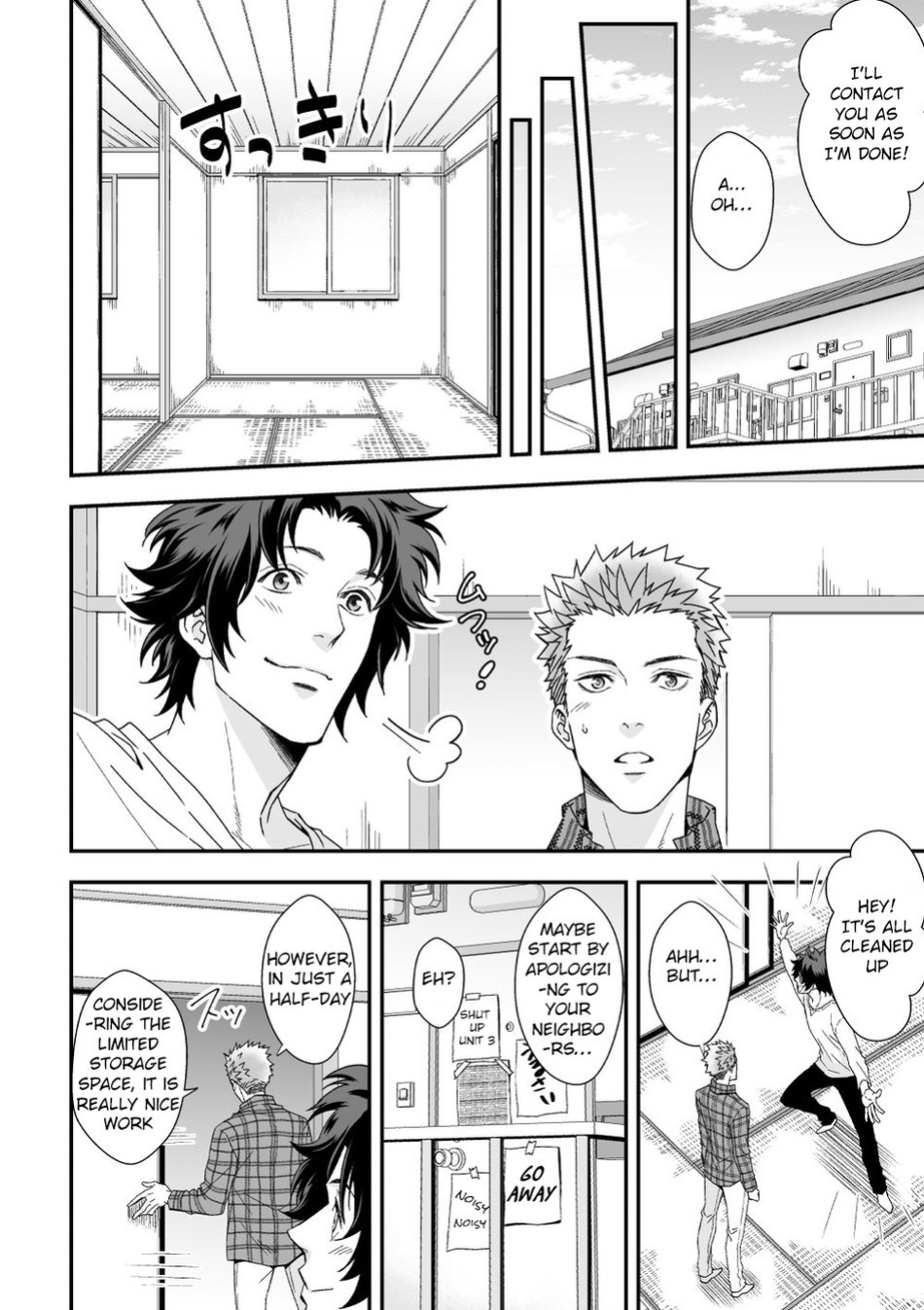 [Unknown (UNKNOWN)] Shi no Go no Itteru Baai ja Nai 2