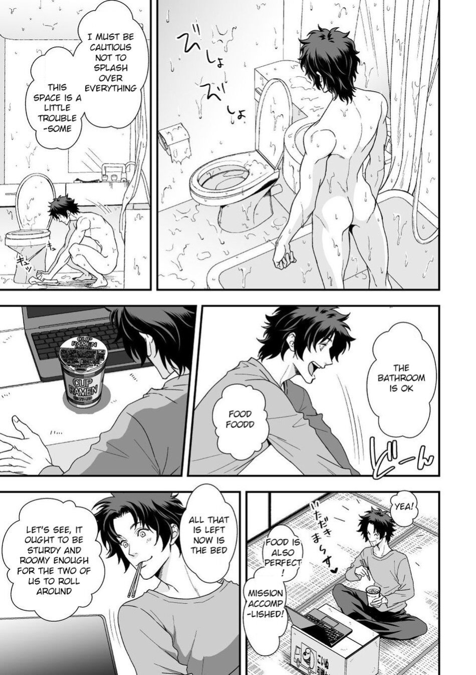 [Unknown (UNKNOWN)] Shi no Go no Itteru Baai ja Nai 2