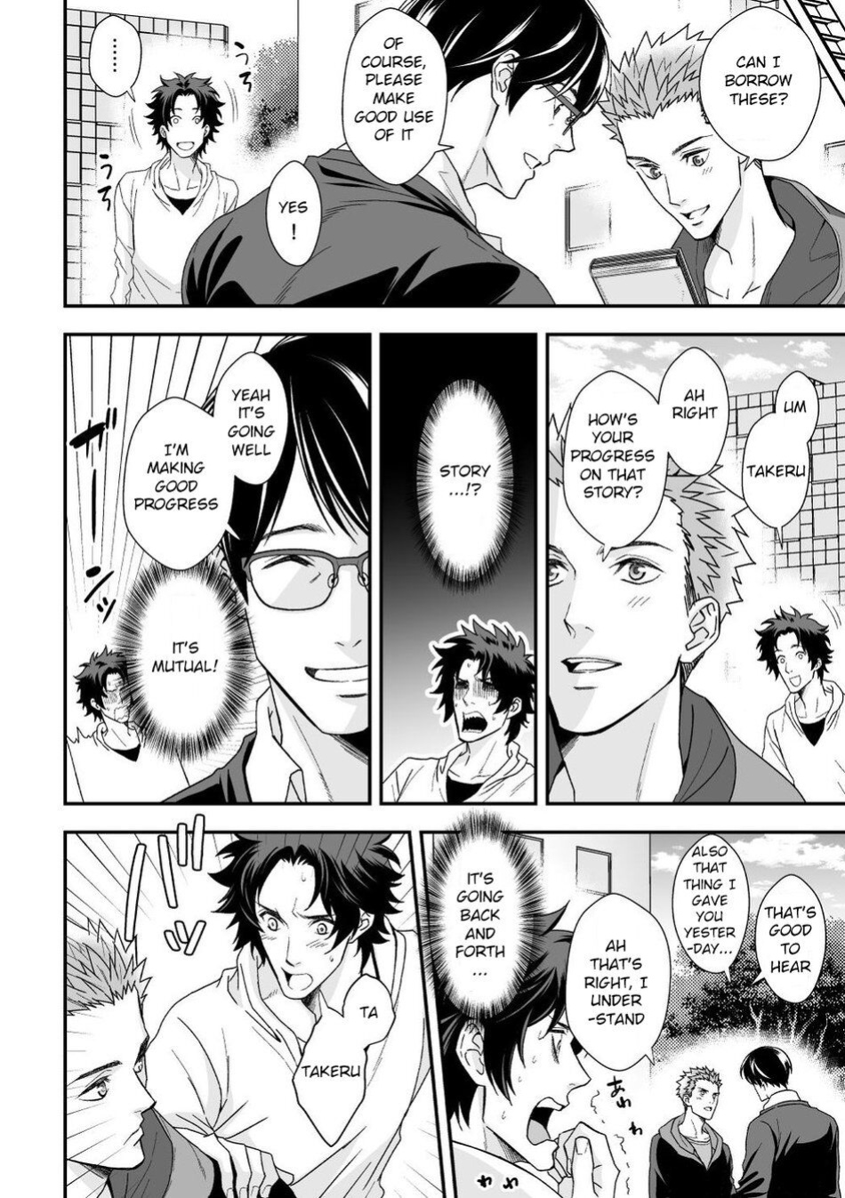 [Unknown (UNKNOWN)] Shi no Go no Itteru Baai ja Nai 2