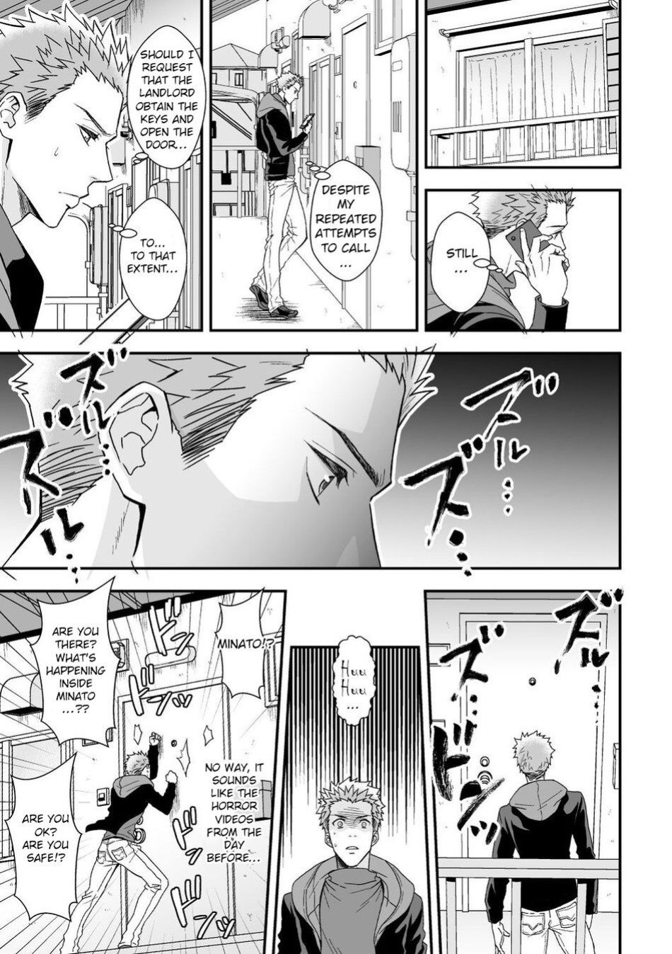 [Unknown (UNKNOWN)] Shi no Go no Itteru Baai ja Nai 2