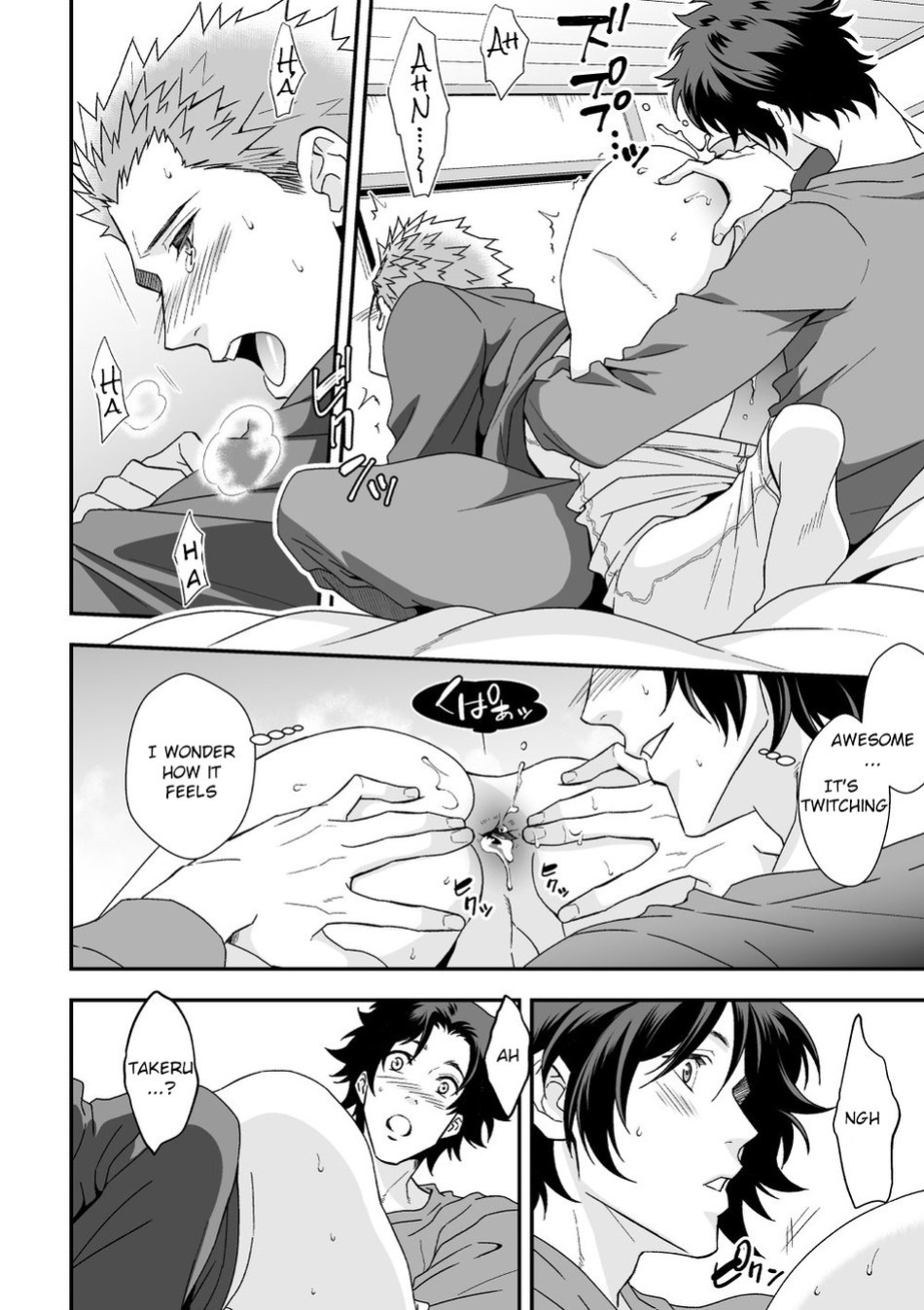 [Unknown (UNKNOWN)] Shi no Go no Itteru Baai ja Nai 2