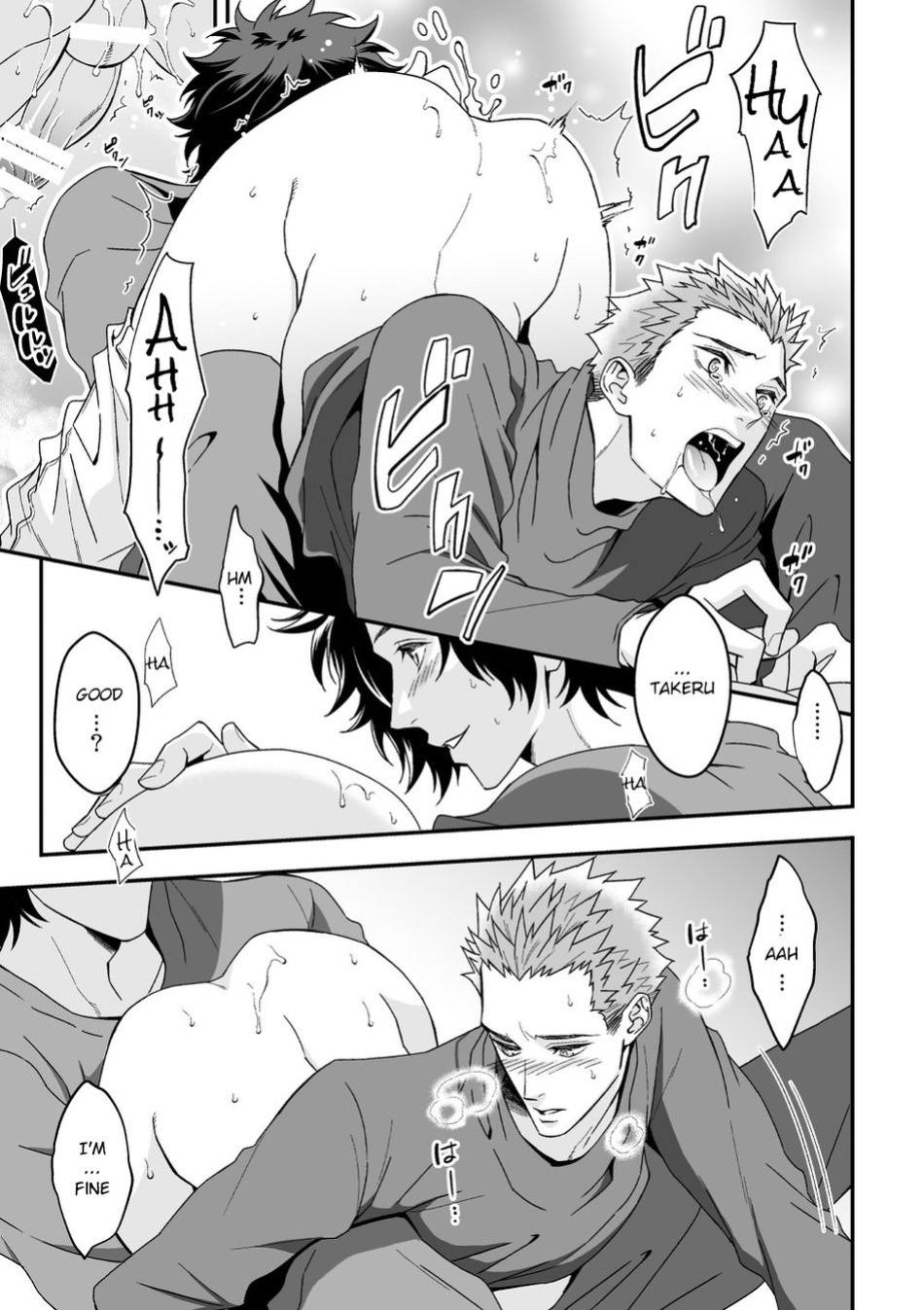 [Unknown (UNKNOWN)] Shi no Go no Itteru Baai ja Nai 2