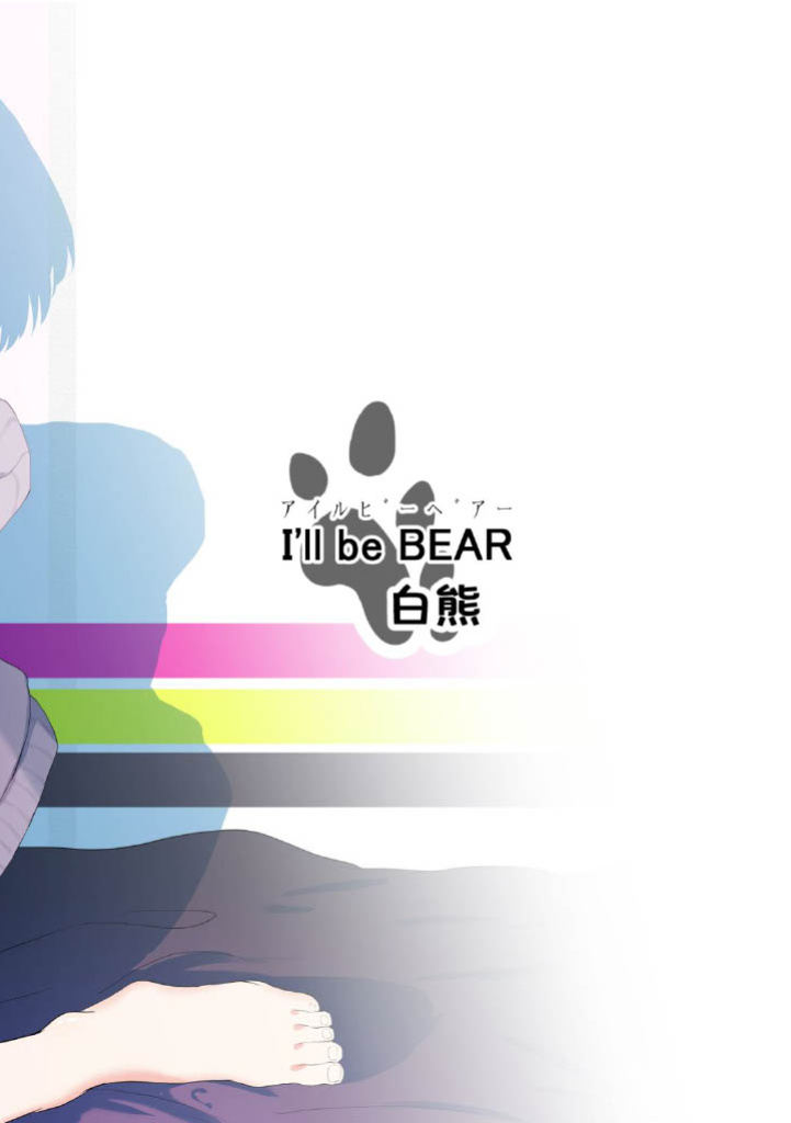 [I'll be BEAR (Shirokuma)] Tokoyami-sensei no Katekyoushi Jijo (Tokoyami Towa)
