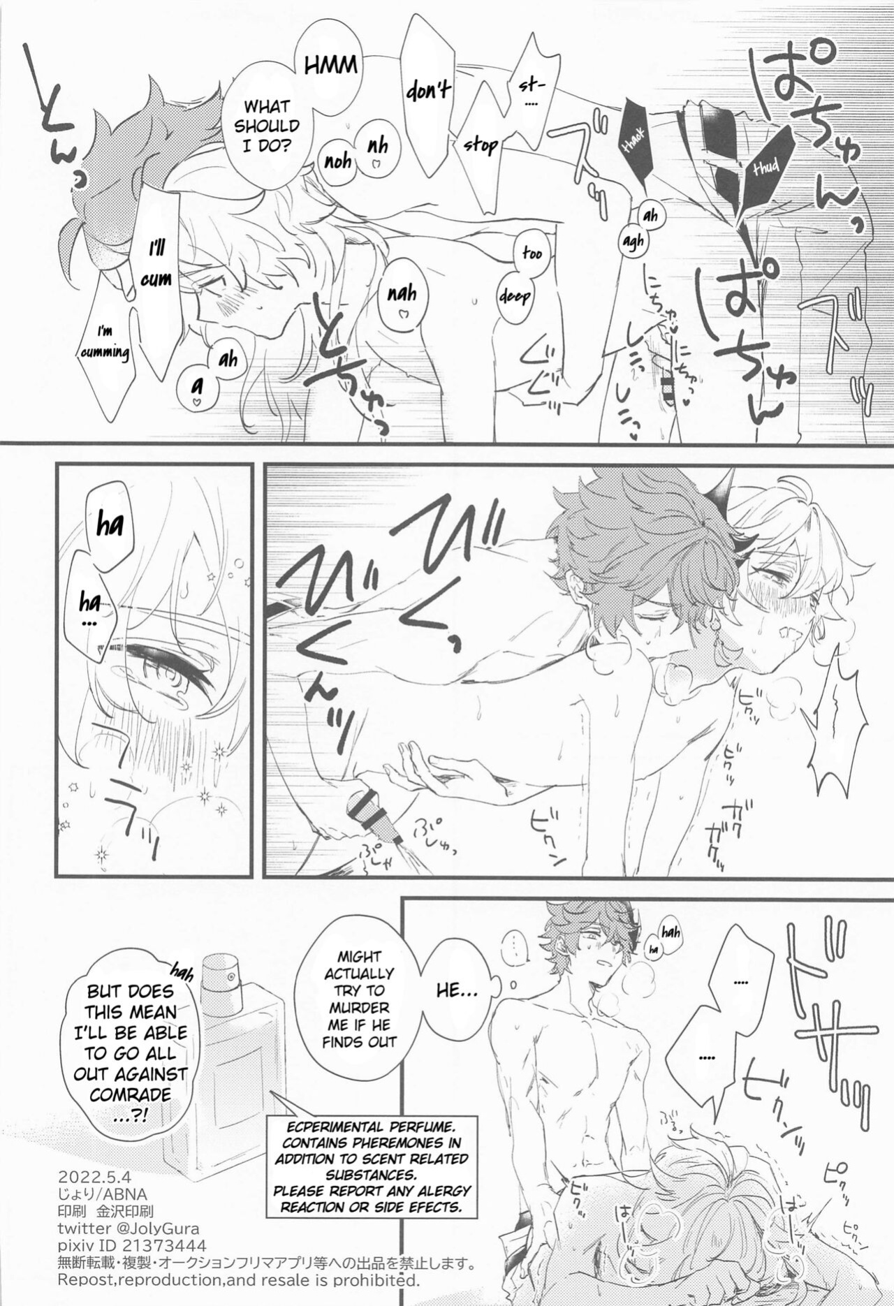 (Chojin no Eichi 2022) [ABNA (Joly)] Kakkou no Yukue (Genshin Impact) [Daddy Scan Me Harder!]