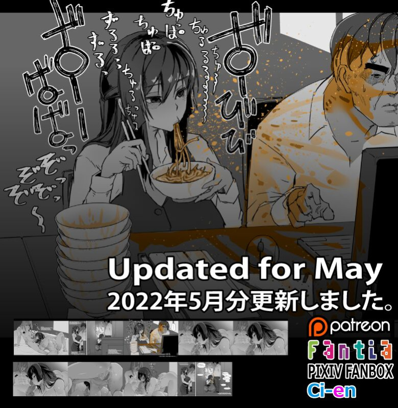 Soutaro Sasizume May 2022