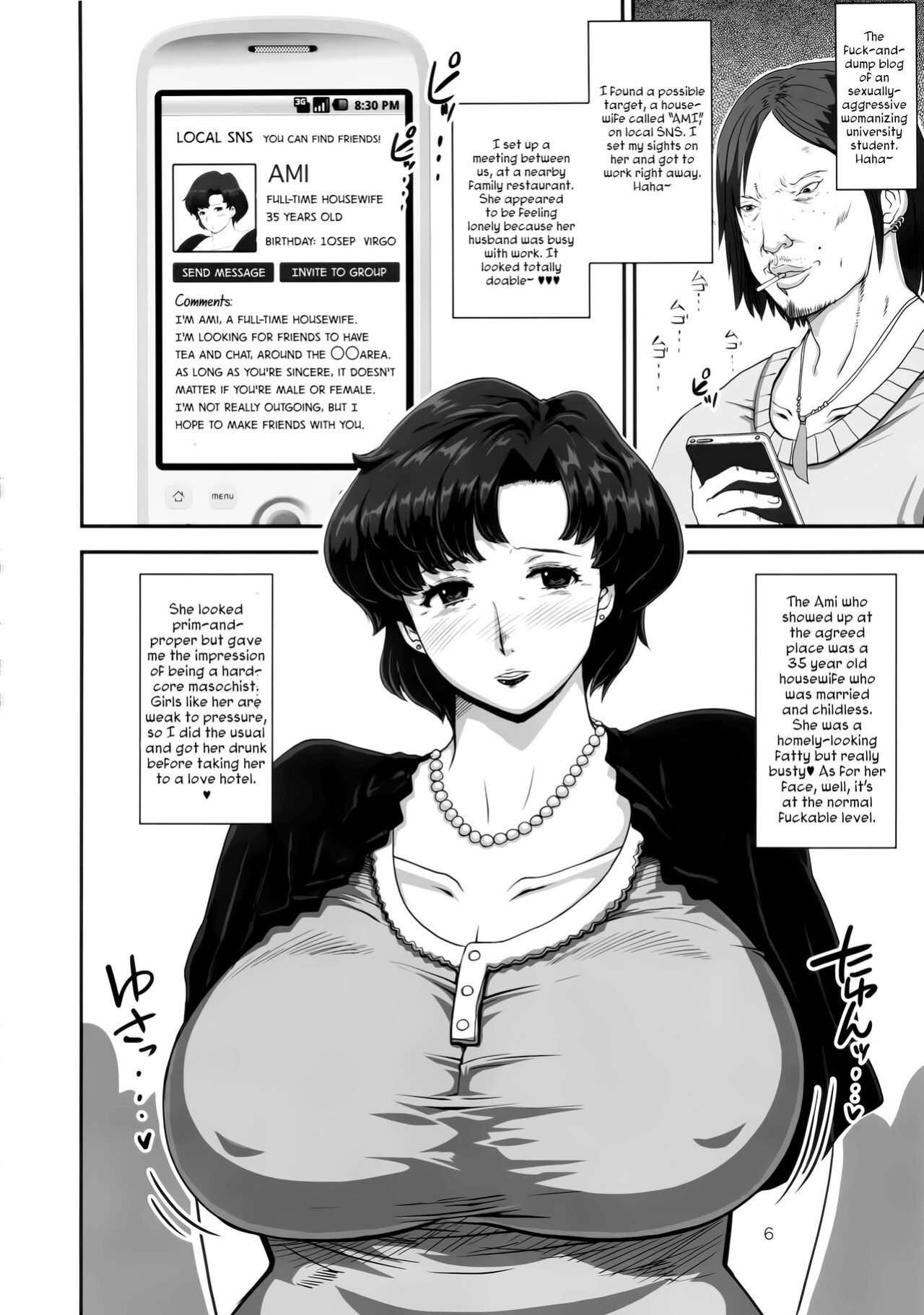 (C84) [8graphica (Yoshitama Ichirou, Nanakichi.)] Mercury Obasan no Netorare Furin Nikki. Shibou Tappuri Kyonyuu Kyojiri Hitozuma ga DQN Daigakusei ni Netorarechau Ohanashi. (Bishoujo Senshi Sailor Moon) [Rinruririn]