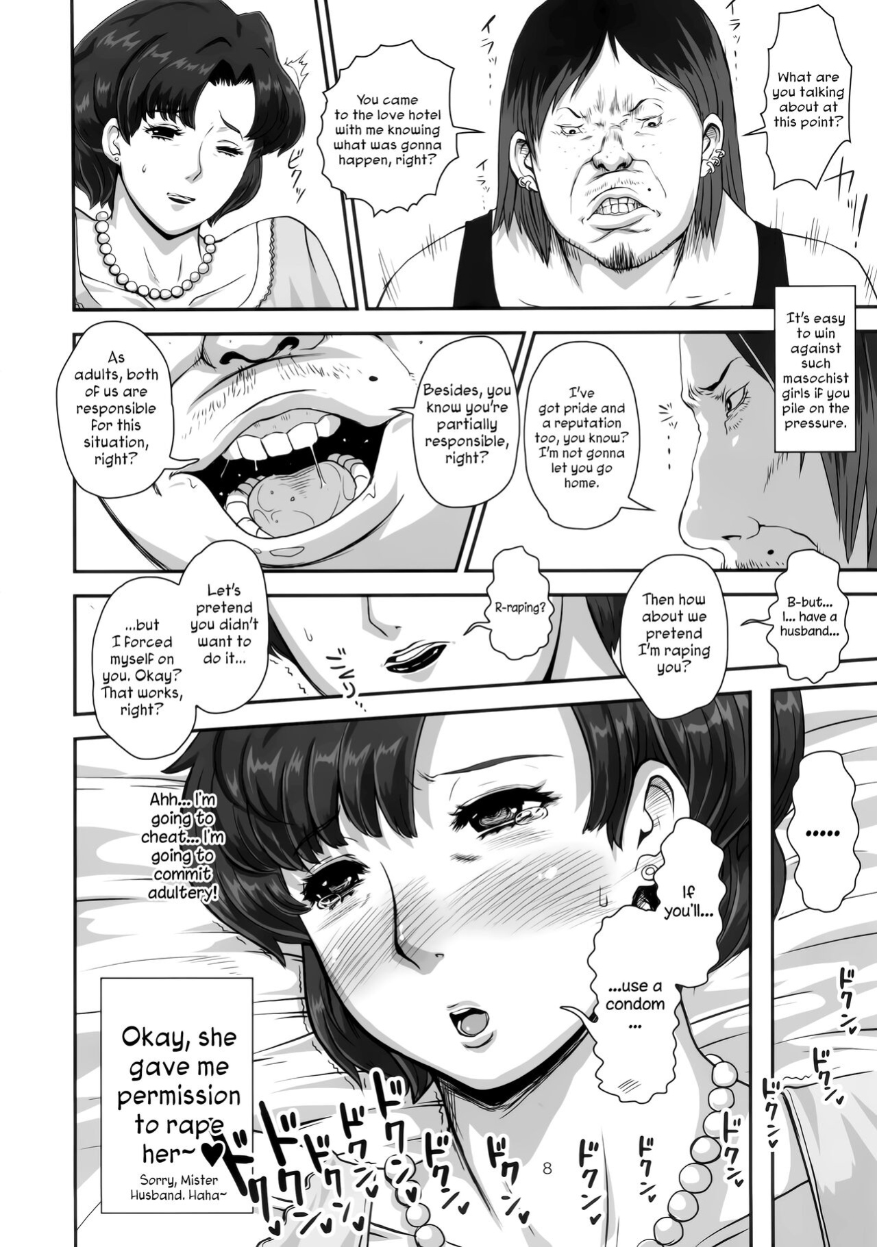 (C84) [8graphica (Yoshitama Ichirou, Nanakichi.)] Mercury Obasan no Netorare Furin Nikki. Shibou Tappuri Kyonyuu Kyojiri Hitozuma ga DQN Daigakusei ni Netorarechau Ohanashi. (Bishoujo Senshi Sailor Moon) [Rinruririn]