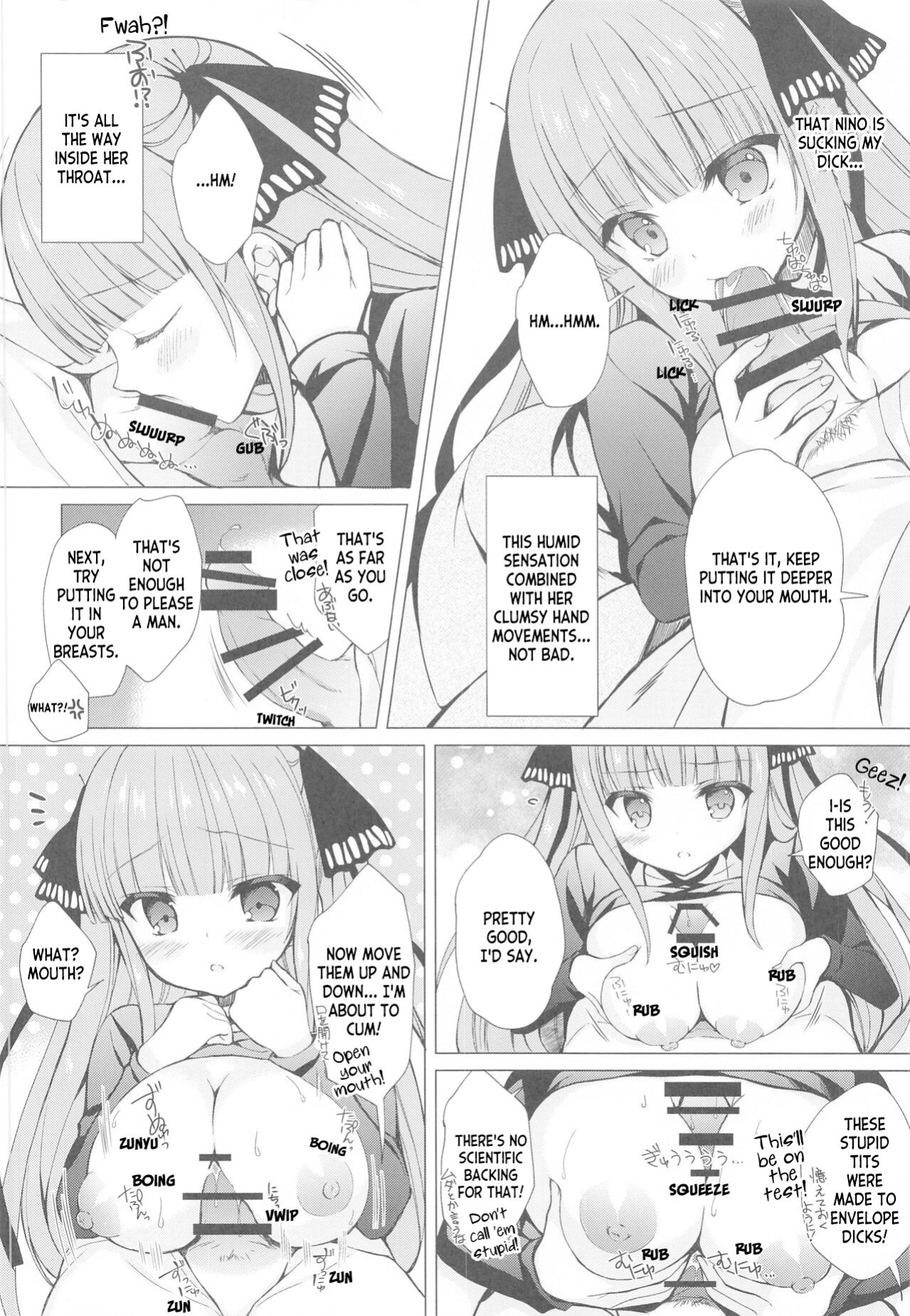 (C97) [Indico lite (Mitha)] Secret Study Session 2 Nino-chan to Dokidoki Benkyoukai (Gotoubun no Hanayome) [ianuela]